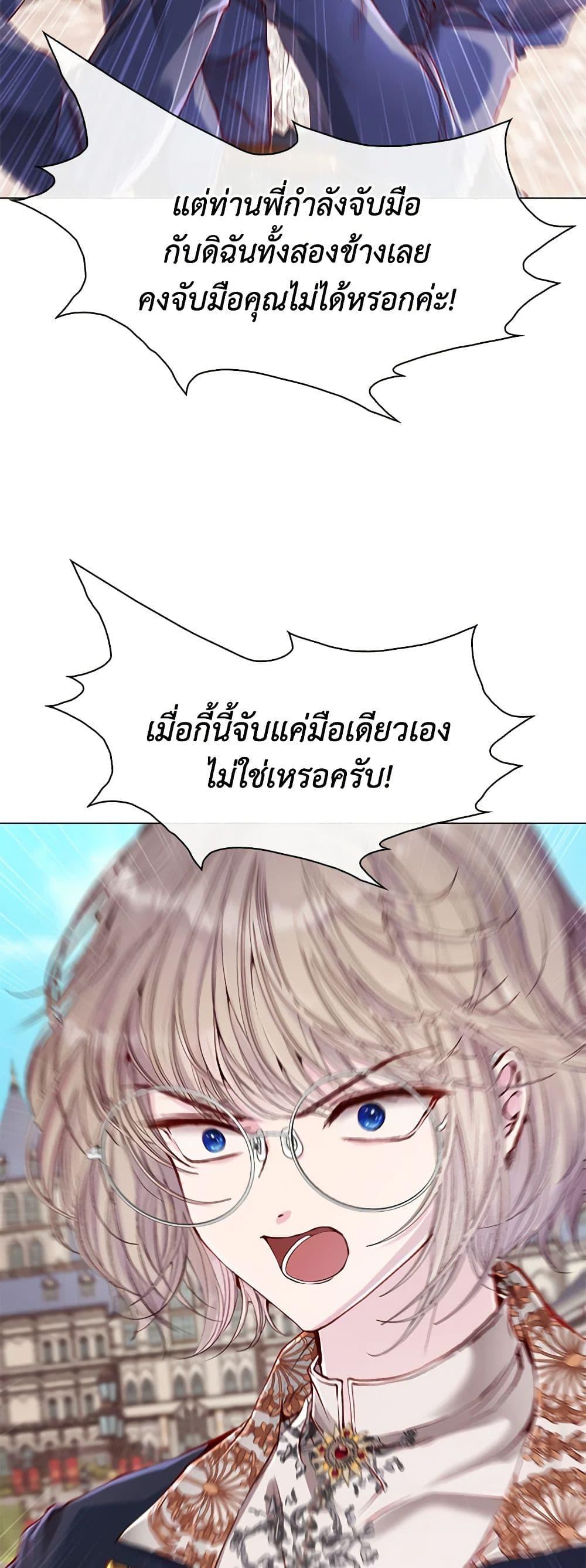 Manga-lc-com อ่านมังงะ อ่านการ์ตูน ออนไลน์ ฟรี I Became the Ugly Lady ตอนที่ 1 2 3 4 5 6 7 8 9 10 11 12 13 14 ฟรี ไม่มีโฆษณา Manga-lc - อ่าน มังงะ อ่าน การ์ตูน ออนไลน์ อ่านมังงะ ฟรี