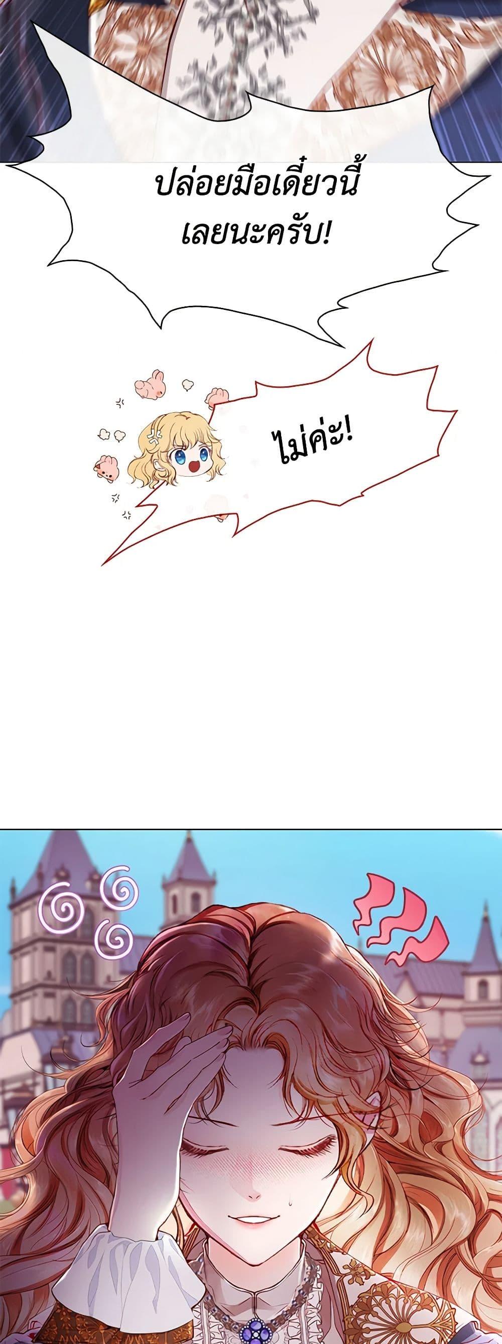 Manga-lc-com อ่านมังงะ อ่านการ์ตูน ออนไลน์ ฟรี I Became the Ugly Lady ตอนที่ 1 2 3 4 5 6 7 8 9 10 11 12 13 14 ฟรี ไม่มีโฆษณา Manga-lc - อ่าน มังงะ อ่าน การ์ตูน ออนไลน์ อ่านมังงะ ฟรี