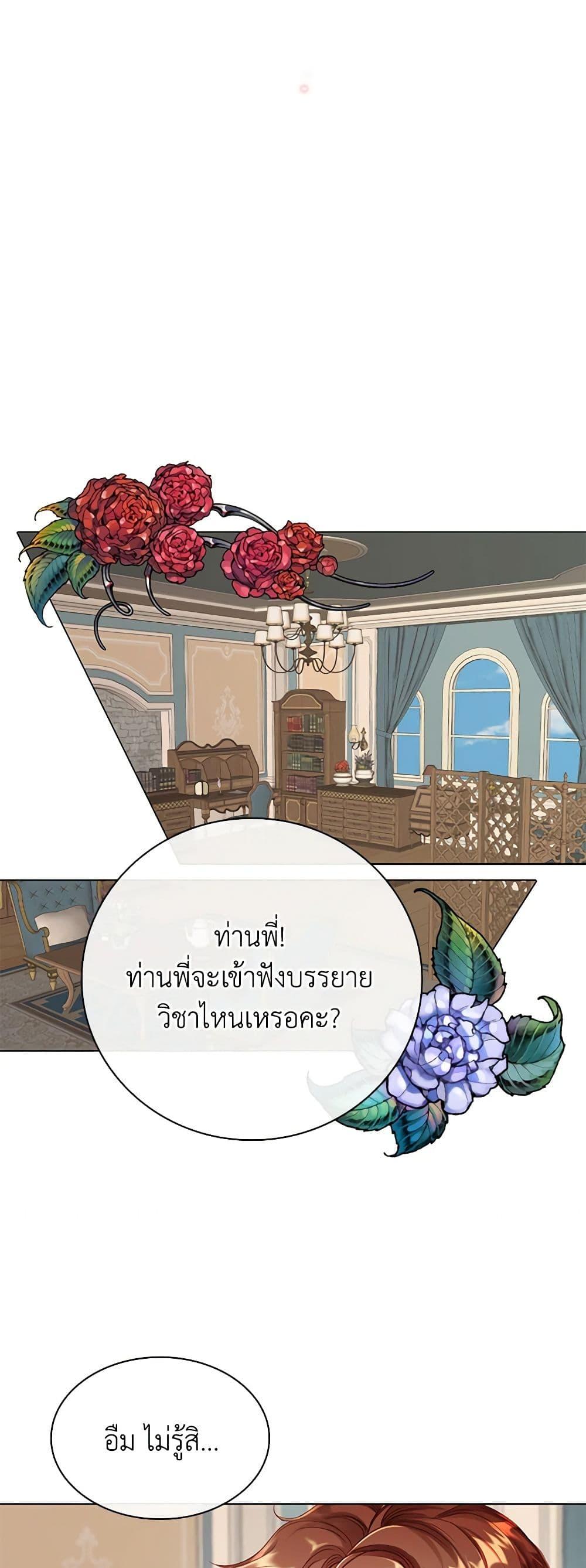 Manga-lc-com อ่านมังงะ อ่านการ์ตูน ออนไลน์ ฟรี I Became the Ugly Lady ตอนที่ 1 2 3 4 5 6 7 8 9 10 11 12 13 14 ฟรี ไม่มีโฆษณา Manga-lc - อ่าน มังงะ อ่าน การ์ตูน ออนไลน์ อ่านมังงะ ฟรี