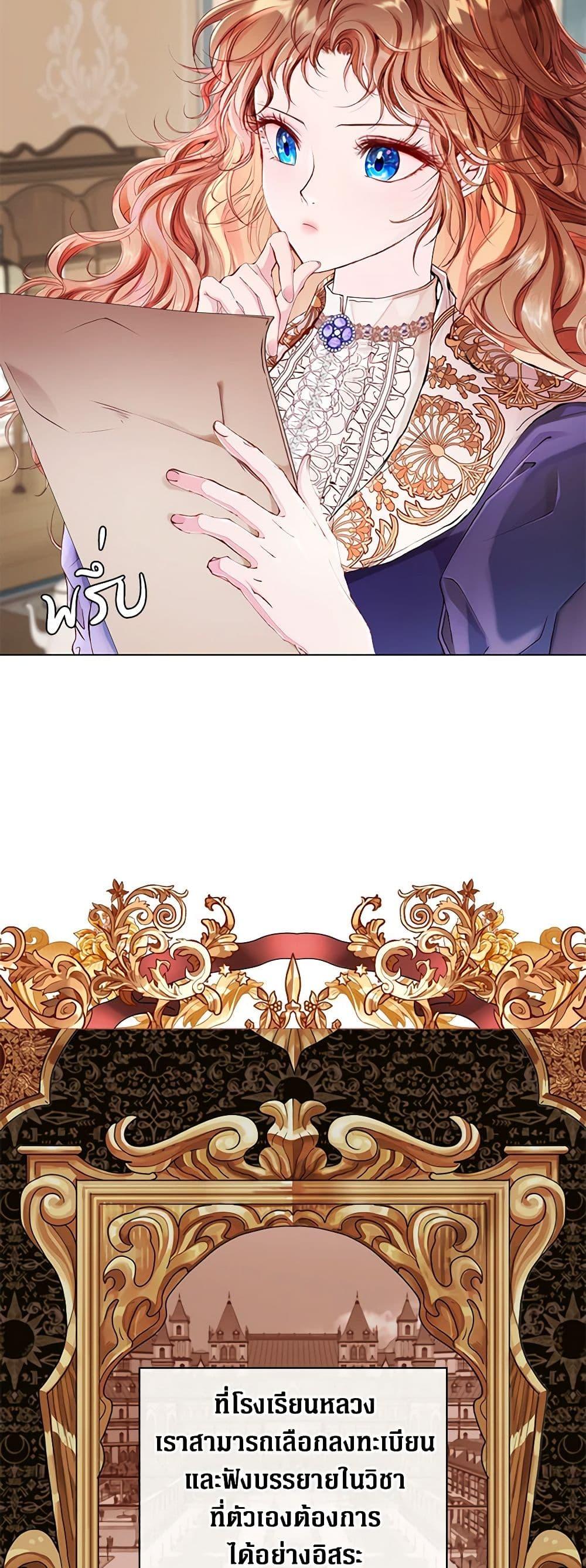 Manga-lc-com อ่านมังงะ อ่านการ์ตูน ออนไลน์ ฟรี I Became the Ugly Lady ตอนที่ 1 2 3 4 5 6 7 8 9 10 11 12 13 14 ฟรี ไม่มีโฆษณา Manga-lc - อ่าน มังงะ อ่าน การ์ตูน ออนไลน์ อ่านมังงะ ฟรี
