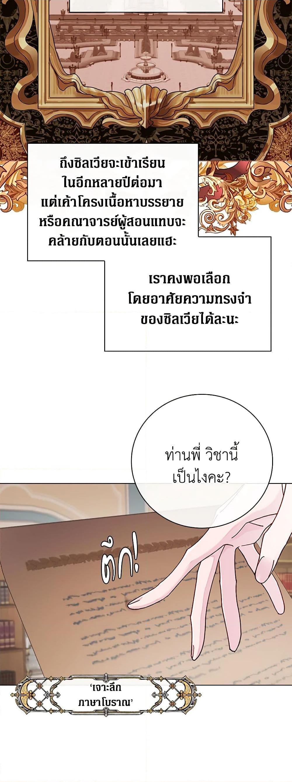 Manga-lc-com อ่านมังงะ อ่านการ์ตูน ออนไลน์ ฟรี I Became the Ugly Lady ตอนที่ 1 2 3 4 5 6 7 8 9 10 11 12 13 14 ฟรี ไม่มีโฆษณา Manga-lc - อ่าน มังงะ อ่าน การ์ตูน ออนไลน์ อ่านมังงะ ฟรี