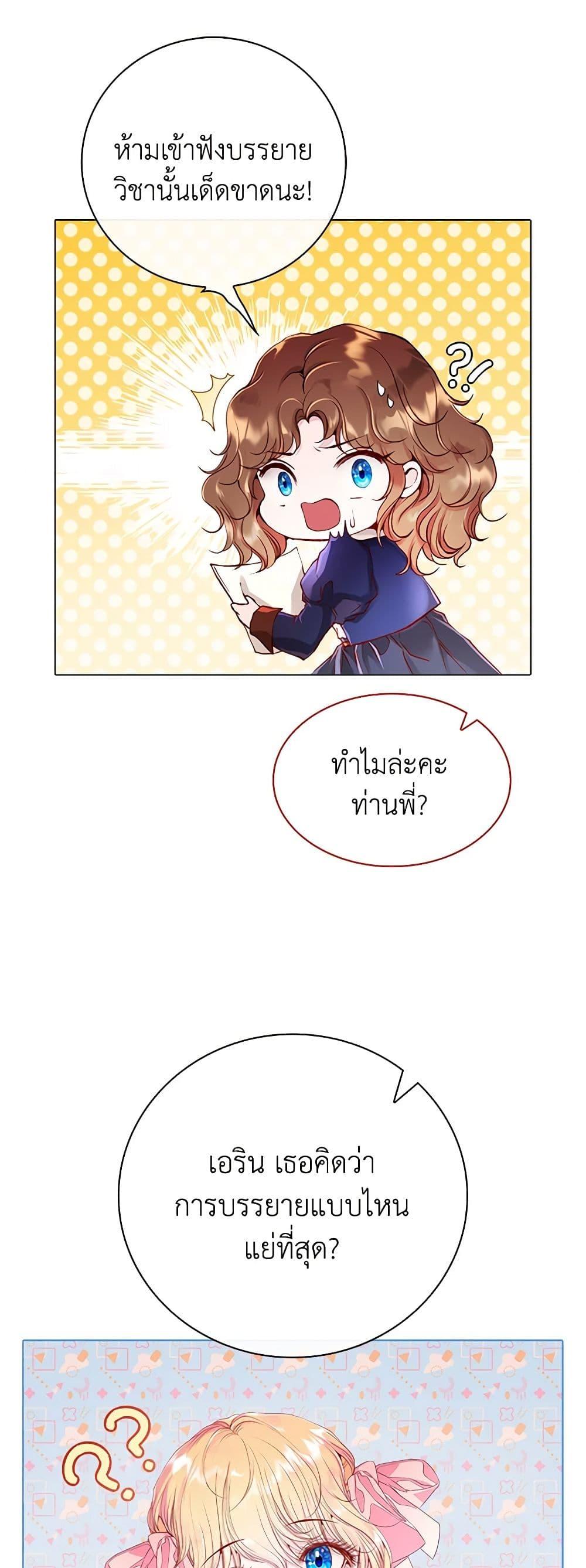 Manga-lc-com อ่านมังงะ อ่านการ์ตูน ออนไลน์ ฟรี I Became the Ugly Lady ตอนที่ 1 2 3 4 5 6 7 8 9 10 11 12 13 14 ฟรี ไม่มีโฆษณา Manga-lc - อ่าน มังงะ อ่าน การ์ตูน ออนไลน์ อ่านมังงะ ฟรี