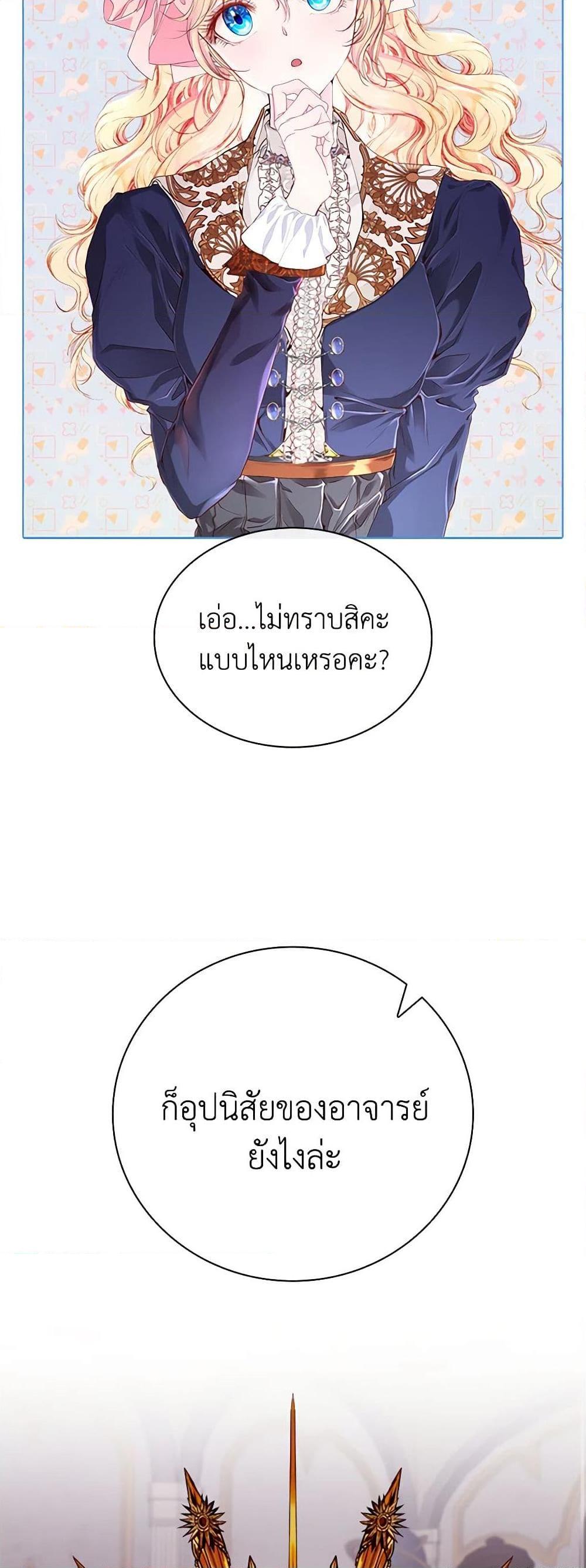 Manga-lc-com อ่านมังงะ อ่านการ์ตูน ออนไลน์ ฟรี I Became the Ugly Lady ตอนที่ 1 2 3 4 5 6 7 8 9 10 11 12 13 14 ฟรี ไม่มีโฆษณา Manga-lc - อ่าน มังงะ อ่าน การ์ตูน ออนไลน์ อ่านมังงะ ฟรี