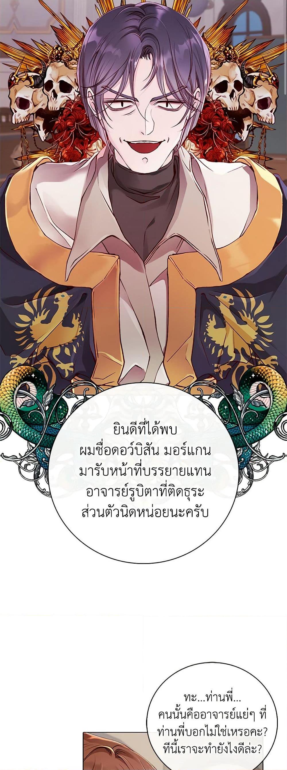 Manga-lc-com อ่านมังงะ อ่านการ์ตูน ออนไลน์ ฟรี I Became the Ugly Lady ตอนที่ 1 2 3 4 5 6 7 8 9 10 11 12 13 14 ฟรี ไม่มีโฆษณา Manga-lc - อ่าน มังงะ อ่าน การ์ตูน ออนไลน์ อ่านมังงะ ฟรี