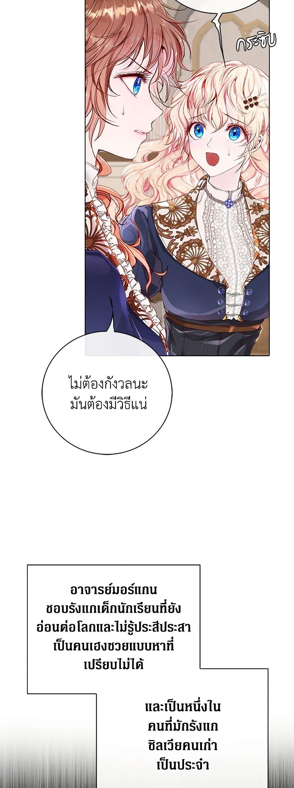 Manga-lc-com อ่านมังงะ อ่านการ์ตูน ออนไลน์ ฟรี I Became the Ugly Lady ตอนที่ 1 2 3 4 5 6 7 8 9 10 11 12 13 14 ฟรี ไม่มีโฆษณา Manga-lc - อ่าน มังงะ อ่าน การ์ตูน ออนไลน์ อ่านมังงะ ฟรี