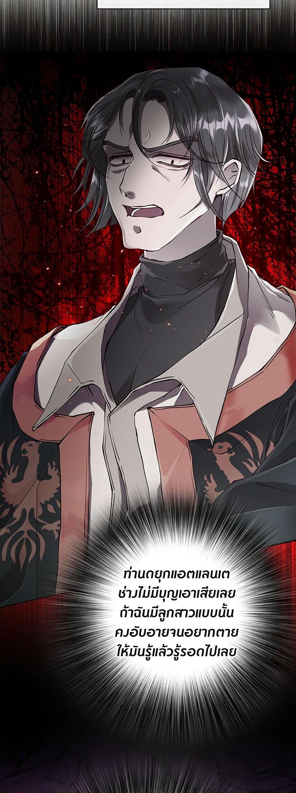Manga-lc-com อ่านมังงะ อ่านการ์ตูน ออนไลน์ ฟรี I Became the Ugly Lady ตอนที่ 1 2 3 4 5 6 7 8 9 10 11 12 13 14 ฟรี ไม่มีโฆษณา Manga-lc - อ่าน มังงะ อ่าน การ์ตูน ออนไลน์ อ่านมังงะ ฟรี