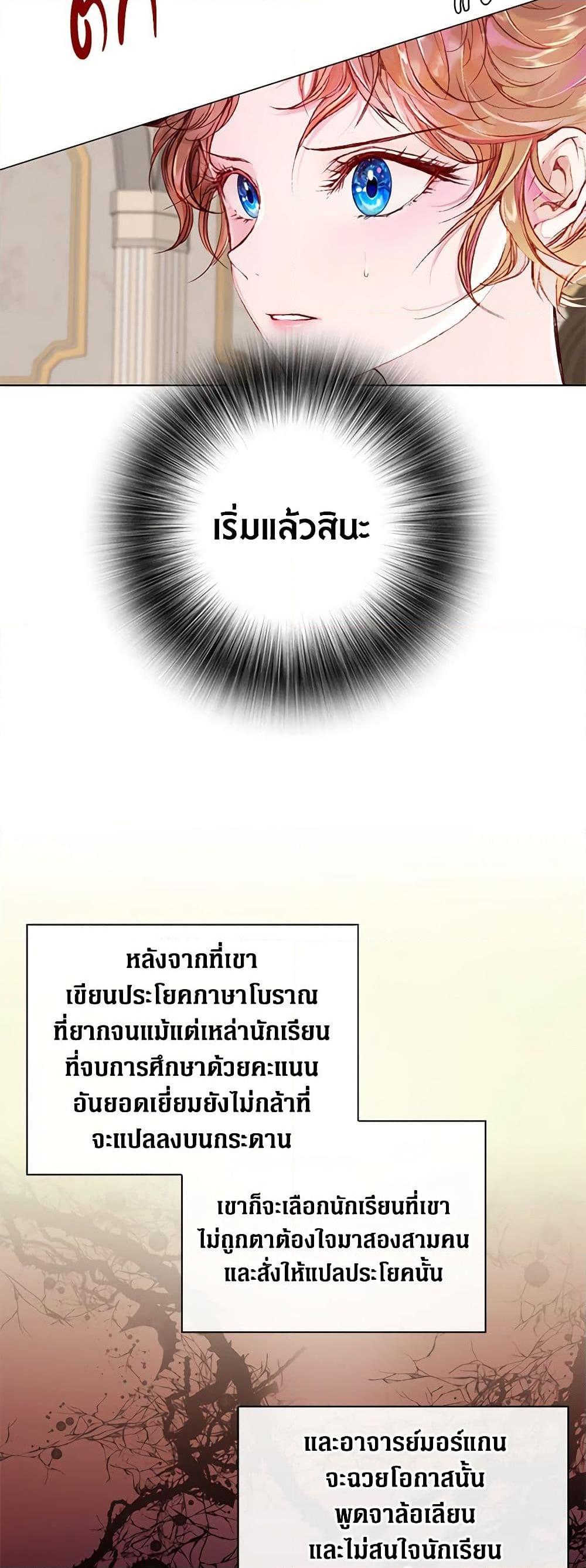 Manga-lc-com อ่านมังงะ อ่านการ์ตูน ออนไลน์ ฟรี I Became the Ugly Lady ตอนที่ 1 2 3 4 5 6 7 8 9 10 11 12 13 14 ฟรี ไม่มีโฆษณา Manga-lc - อ่าน มังงะ อ่าน การ์ตูน ออนไลน์ อ่านมังงะ ฟรี