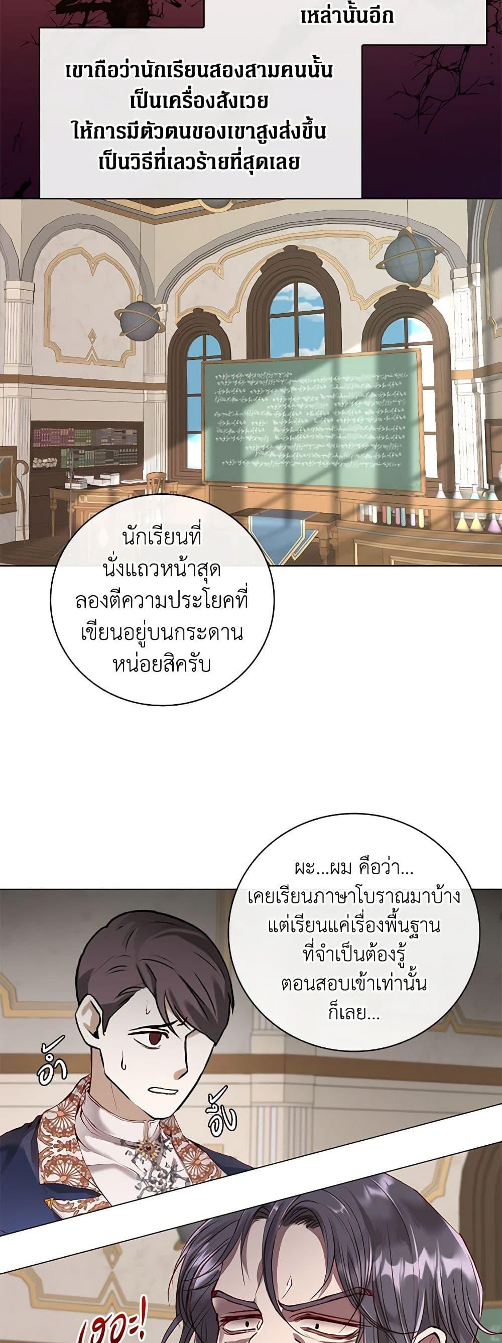 Manga-lc-com อ่านมังงะ อ่านการ์ตูน ออนไลน์ ฟรี I Became the Ugly Lady ตอนที่ 1 2 3 4 5 6 7 8 9 10 11 12 13 14 ฟรี ไม่มีโฆษณา Manga-lc - อ่าน มังงะ อ่าน การ์ตูน ออนไลน์ อ่านมังงะ ฟรี