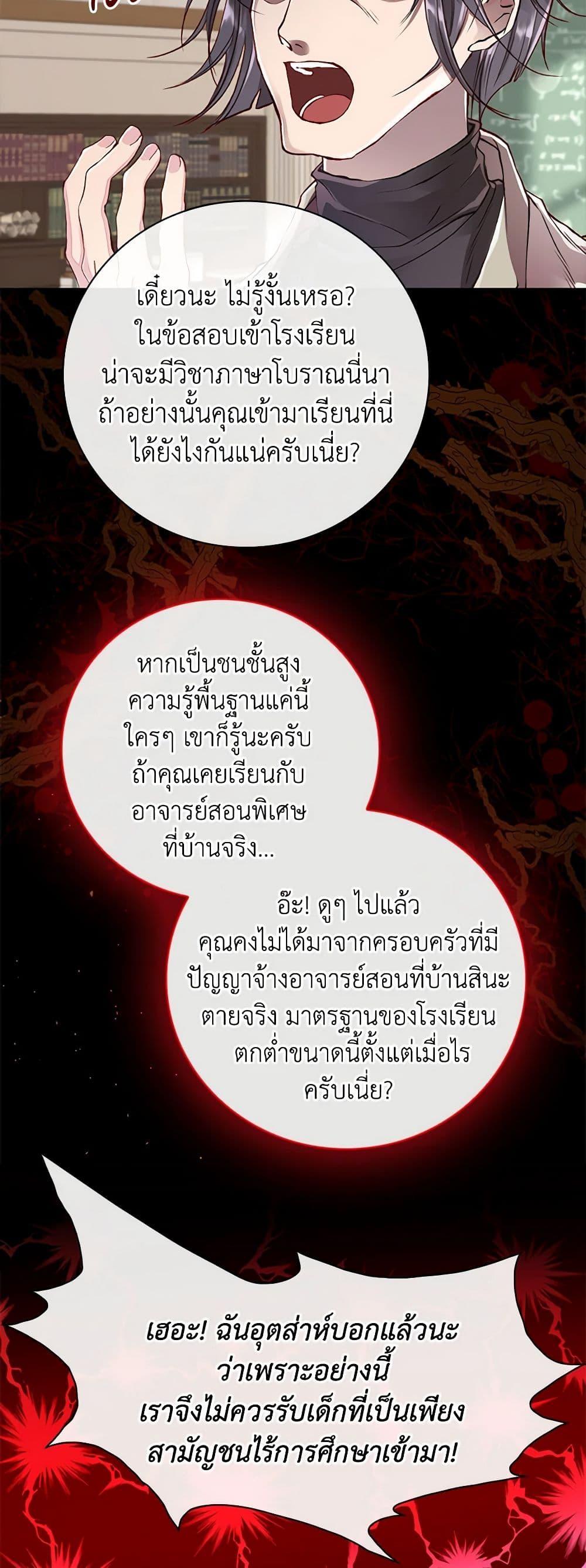 Manga-lc-com อ่านมังงะ อ่านการ์ตูน ออนไลน์ ฟรี I Became the Ugly Lady ตอนที่ 1 2 3 4 5 6 7 8 9 10 11 12 13 14 ฟรี ไม่มีโฆษณา Manga-lc - อ่าน มังงะ อ่าน การ์ตูน ออนไลน์ อ่านมังงะ ฟรี