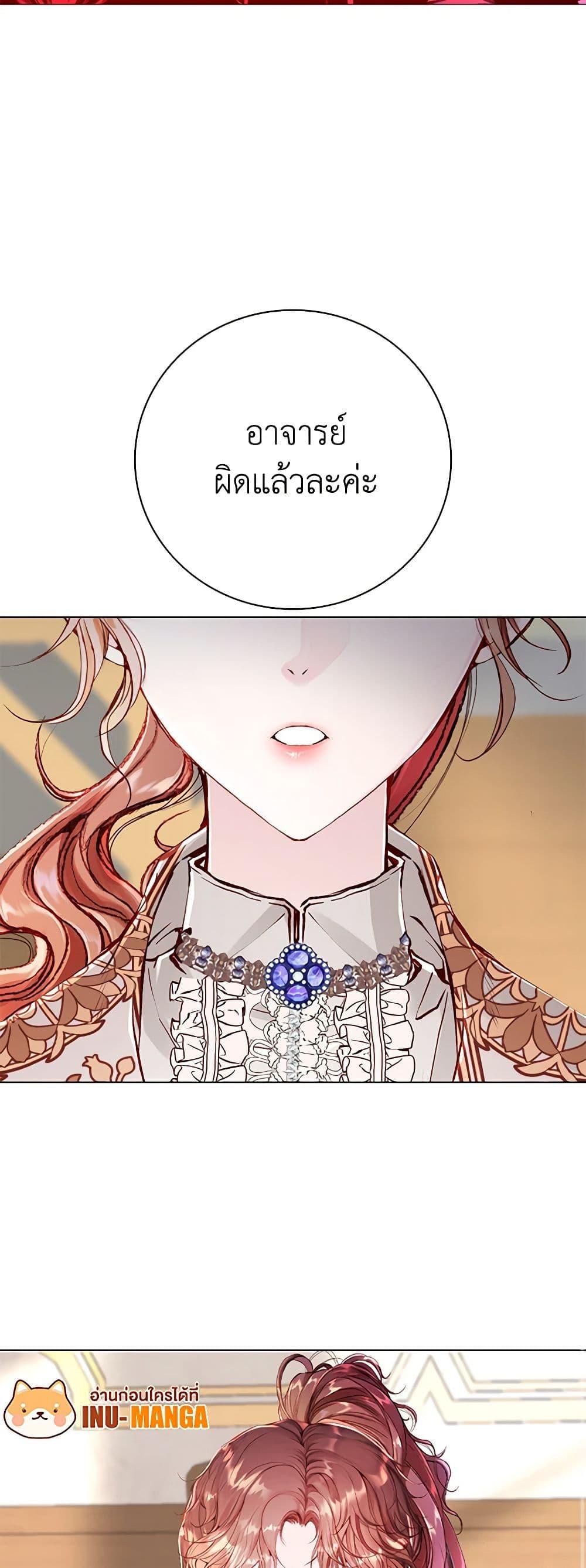 Manga-lc-com อ่านมังงะ อ่านการ์ตูน ออนไลน์ ฟรี I Became the Ugly Lady ตอนที่ 1 2 3 4 5 6 7 8 9 10 11 12 13 14 ฟรี ไม่มีโฆษณา Manga-lc - อ่าน มังงะ อ่าน การ์ตูน ออนไลน์ อ่านมังงะ ฟรี