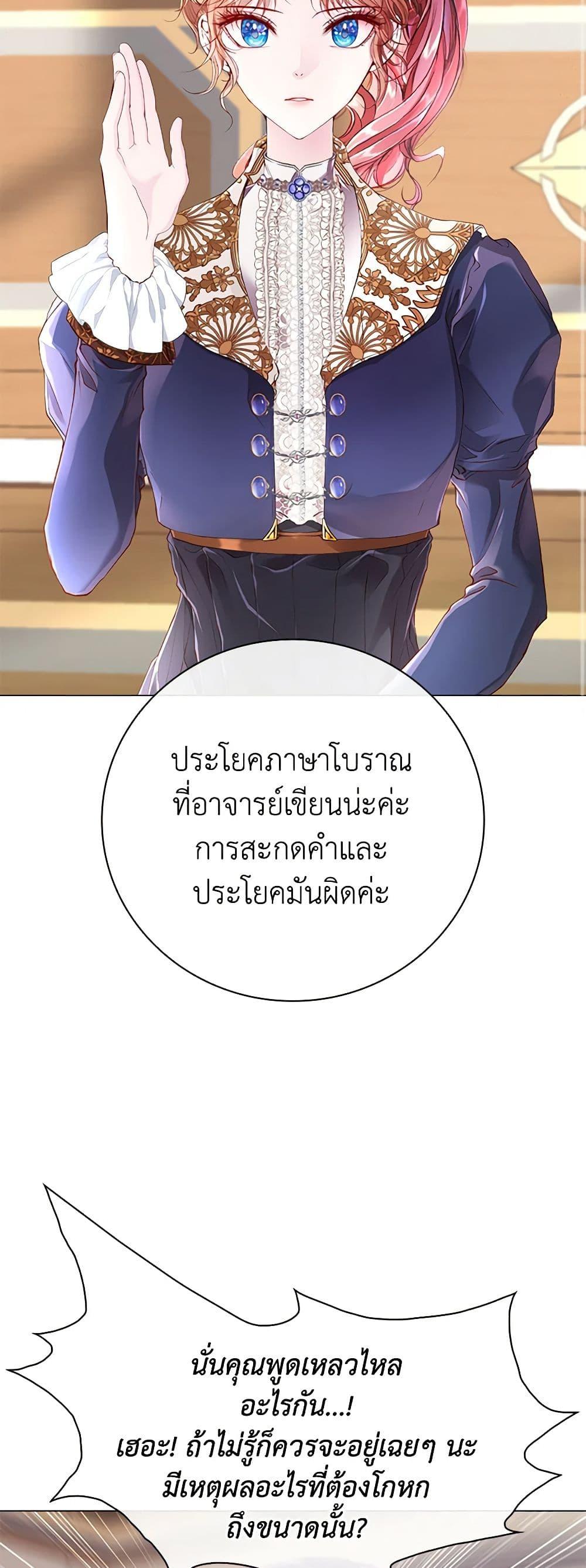 Manga-lc-com อ่านมังงะ อ่านการ์ตูน ออนไลน์ ฟรี I Became the Ugly Lady ตอนที่ 1 2 3 4 5 6 7 8 9 10 11 12 13 14 ฟรี ไม่มีโฆษณา Manga-lc - อ่าน มังงะ อ่าน การ์ตูน ออนไลน์ อ่านมังงะ ฟรี