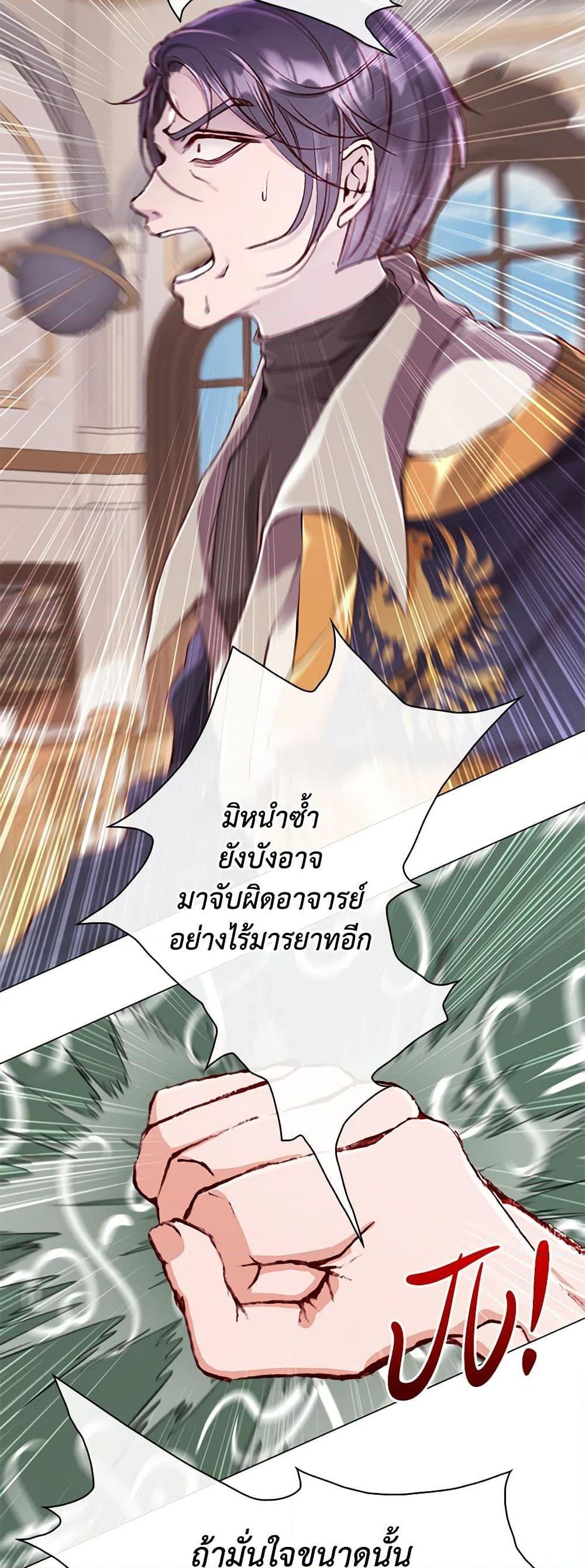 Manga-lc-com อ่านมังงะ อ่านการ์ตูน ออนไลน์ ฟรี I Became the Ugly Lady ตอนที่ 1 2 3 4 5 6 7 8 9 10 11 12 13 14 ฟรี ไม่มีโฆษณา Manga-lc - อ่าน มังงะ อ่าน การ์ตูน ออนไลน์ อ่านมังงะ ฟรี