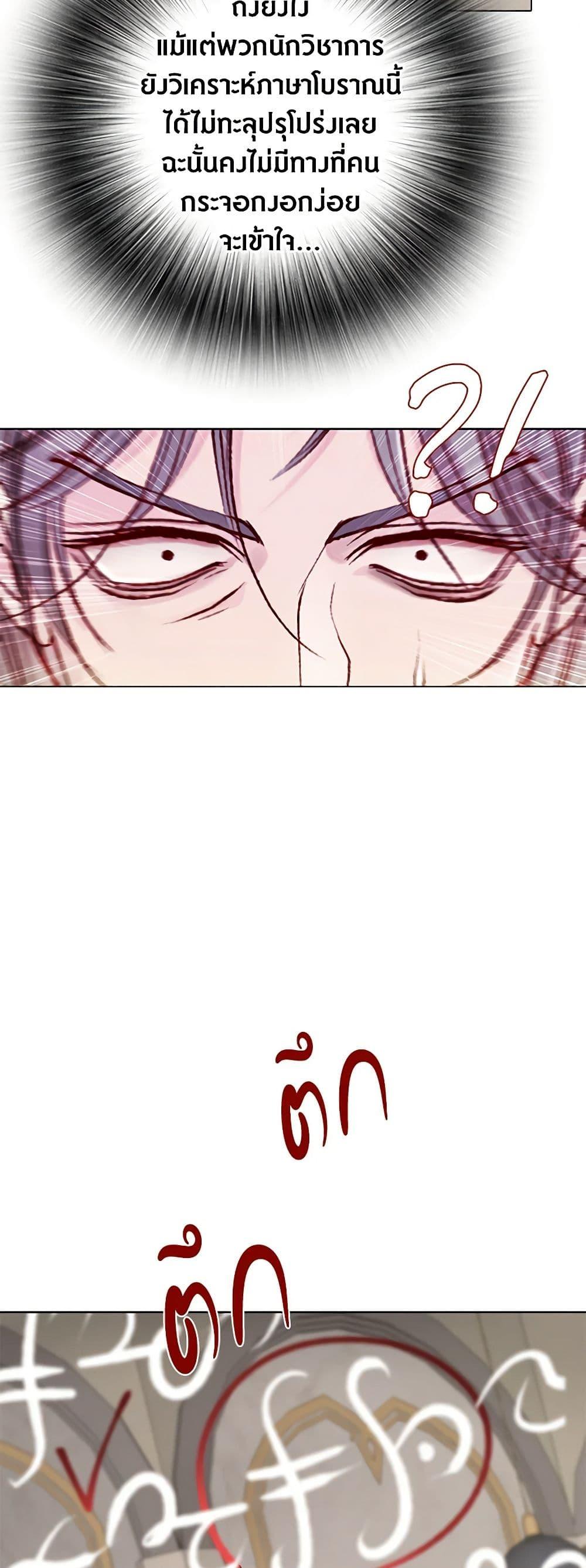 Manga-lc-com อ่านมังงะ อ่านการ์ตูน ออนไลน์ ฟรี I Became the Ugly Lady ตอนที่ 1 2 3 4 5 6 7 8 9 10 11 12 13 14 ฟรี ไม่มีโฆษณา Manga-lc - อ่าน มังงะ อ่าน การ์ตูน ออนไลน์ อ่านมังงะ ฟรี