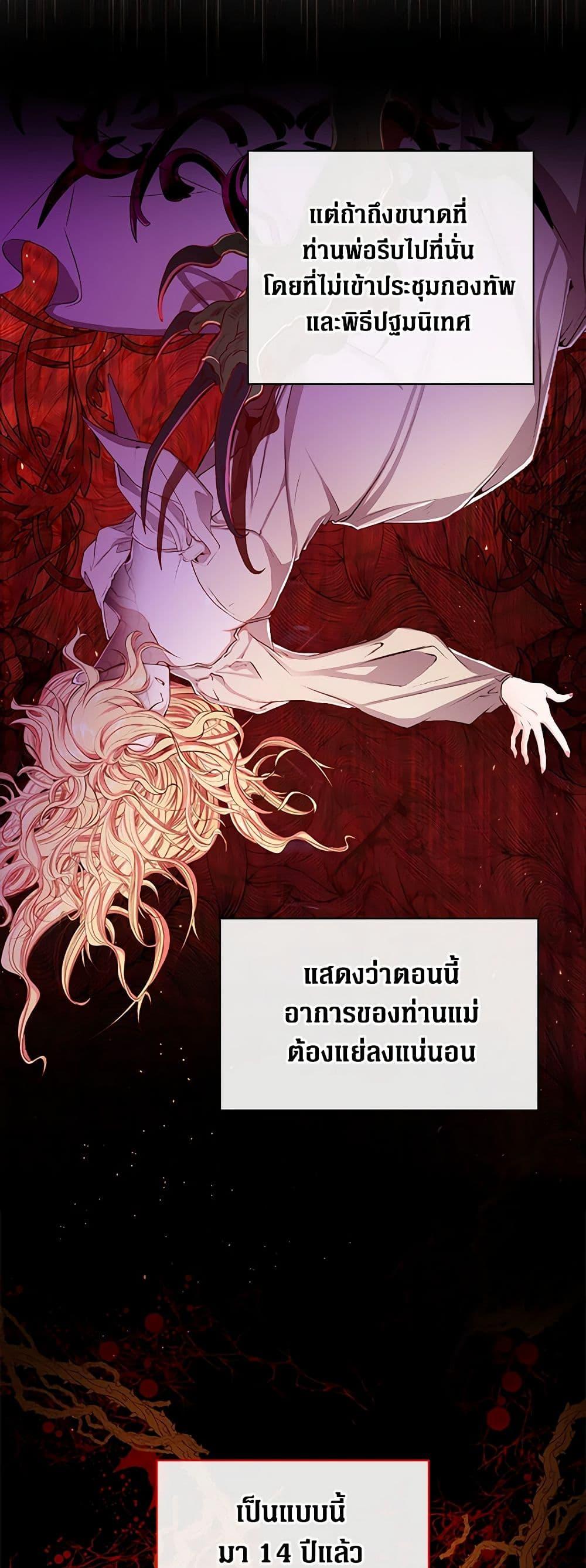 Manga-lc-com อ่านมังงะ อ่านการ์ตูน ออนไลน์ ฟรี I Became the Ugly Lady ตอนที่ 1 2 3 4 5 6 7 8 9 10 11 12 13 14 ฟรี ไม่มีโฆษณา Manga-lc - อ่าน มังงะ อ่าน การ์ตูน ออนไลน์ อ่านมังงะ ฟรี