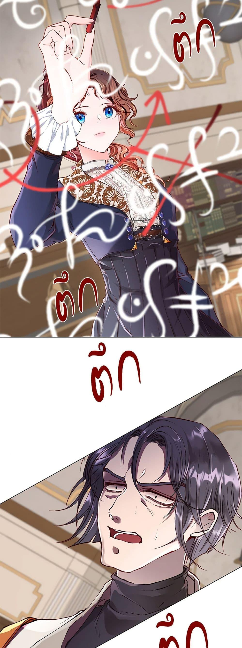 Manga-lc-com อ่านมังงะ อ่านการ์ตูน ออนไลน์ ฟรี I Became the Ugly Lady ตอนที่ 1 2 3 4 5 6 7 8 9 10 11 12 13 14 ฟรี ไม่มีโฆษณา Manga-lc - อ่าน มังงะ อ่าน การ์ตูน ออนไลน์ อ่านมังงะ ฟรี