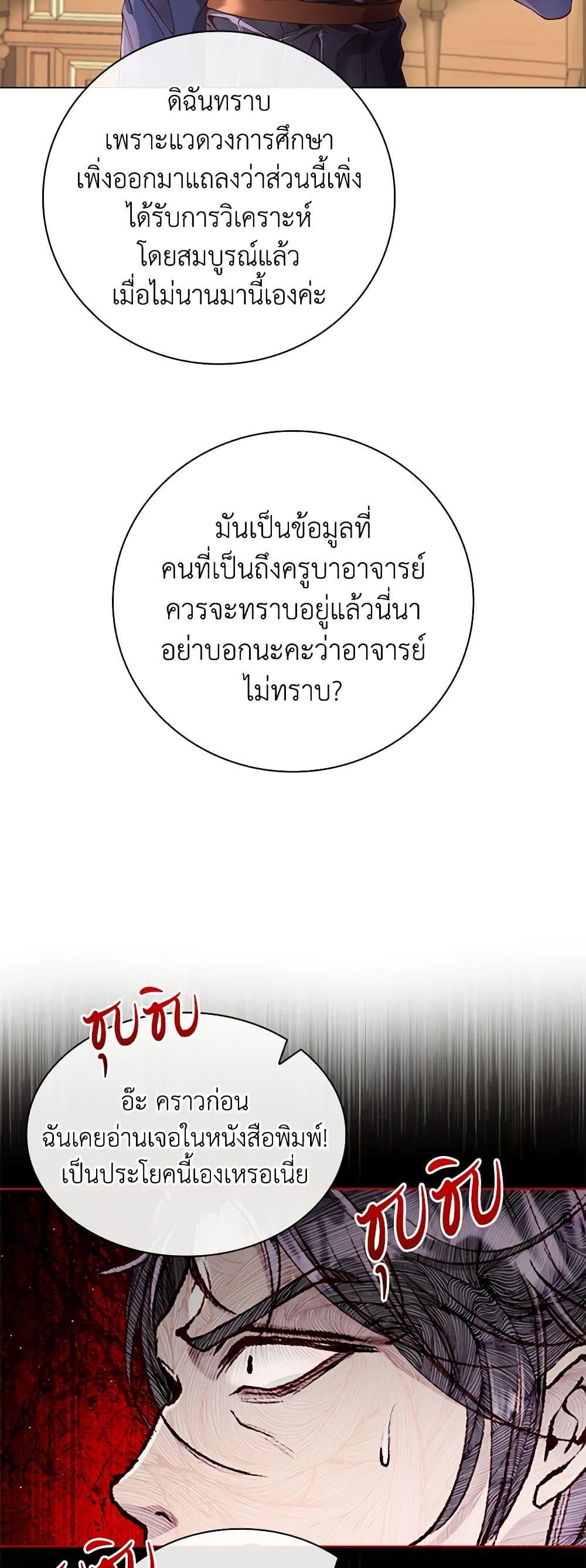 Manga-lc-com อ่านมังงะ อ่านการ์ตูน ออนไลน์ ฟรี I Became the Ugly Lady ตอนที่ 1 2 3 4 5 6 7 8 9 10 11 12 13 14 ฟรี ไม่มีโฆษณา Manga-lc - อ่าน มังงะ อ่าน การ์ตูน ออนไลน์ อ่านมังงะ ฟรี