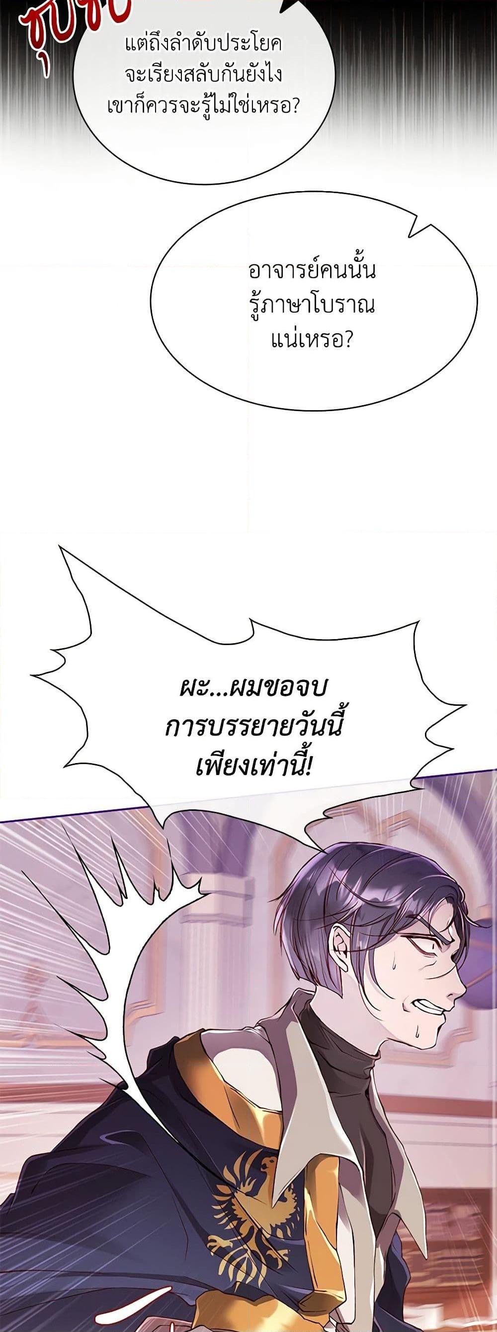 Manga-lc-com อ่านมังงะ อ่านการ์ตูน ออนไลน์ ฟรี I Became the Ugly Lady ตอนที่ 1 2 3 4 5 6 7 8 9 10 11 12 13 14 ฟรี ไม่มีโฆษณา Manga-lc - อ่าน มังงะ อ่าน การ์ตูน ออนไลน์ อ่านมังงะ ฟรี