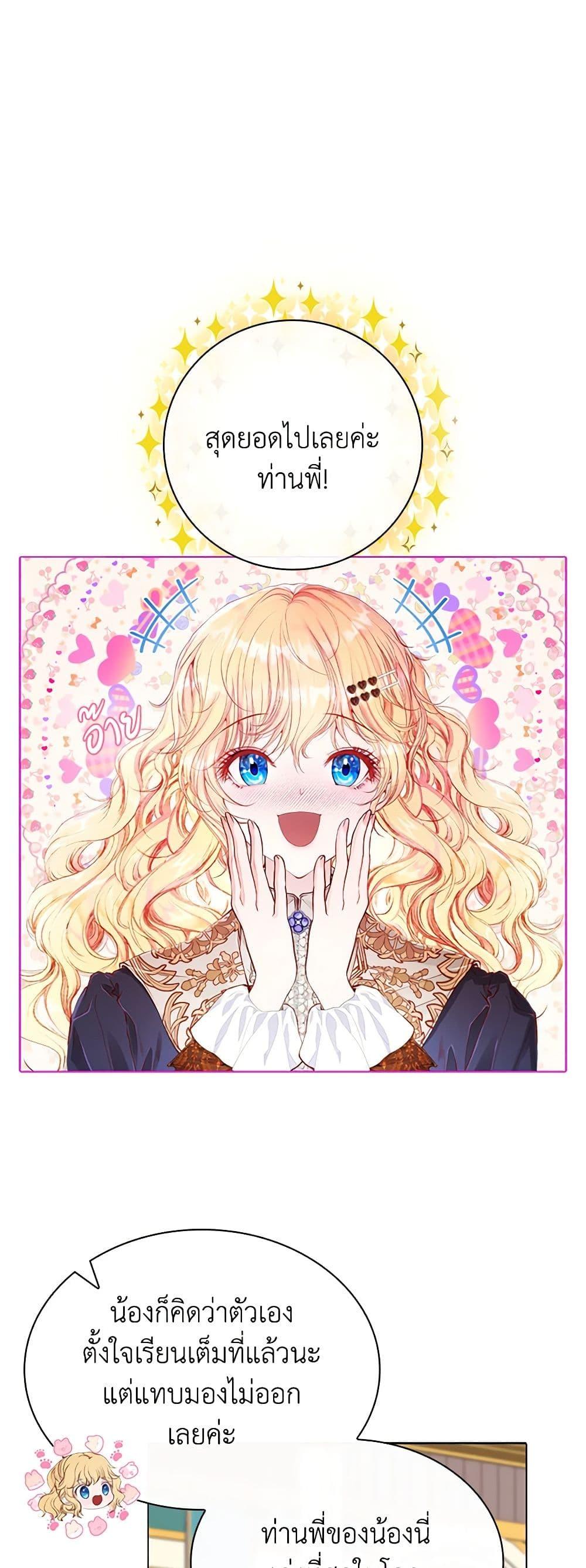 Manga-lc-com อ่านมังงะ อ่านการ์ตูน ออนไลน์ ฟรี I Became the Ugly Lady ตอนที่ 1 2 3 4 5 6 7 8 9 10 11 12 13 14 ฟรี ไม่มีโฆษณา Manga-lc - อ่าน มังงะ อ่าน การ์ตูน ออนไลน์ อ่านมังงะ ฟรี