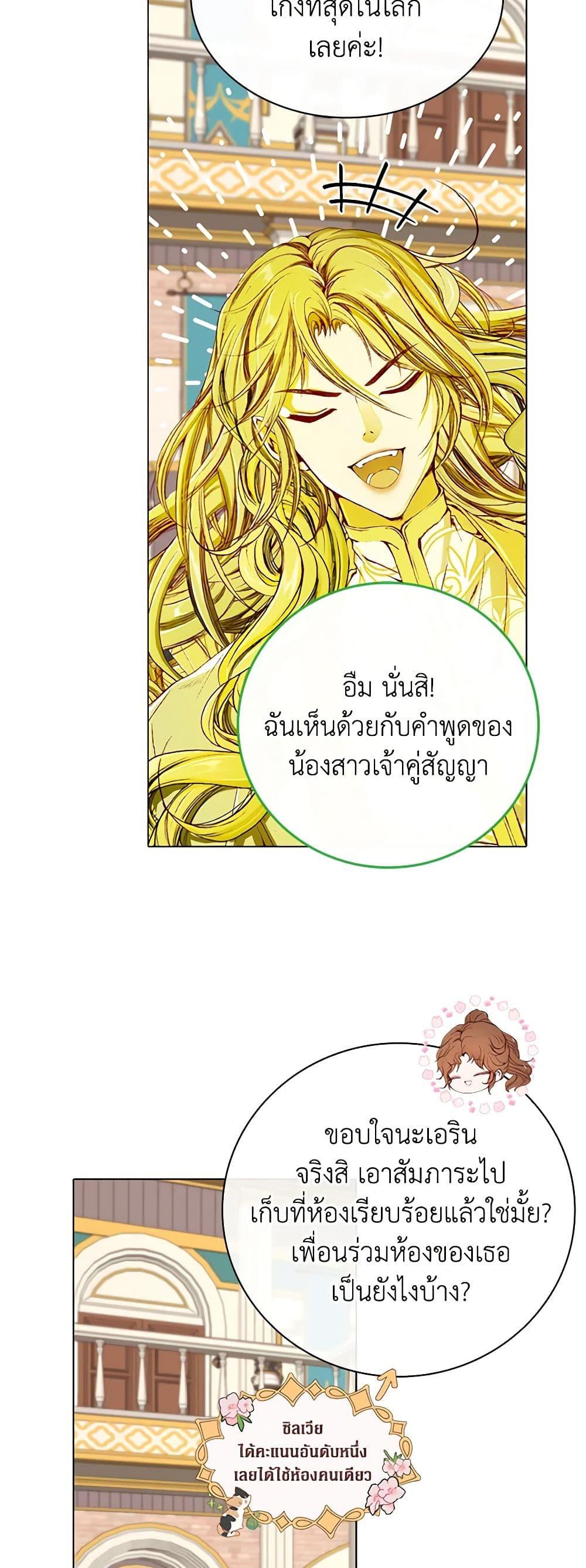 Manga-lc-com อ่านมังงะ อ่านการ์ตูน ออนไลน์ ฟรี I Became the Ugly Lady ตอนที่ 1 2 3 4 5 6 7 8 9 10 11 12 13 14 ฟรี ไม่มีโฆษณา Manga-lc - อ่าน มังงะ อ่าน การ์ตูน ออนไลน์ อ่านมังงะ ฟรี