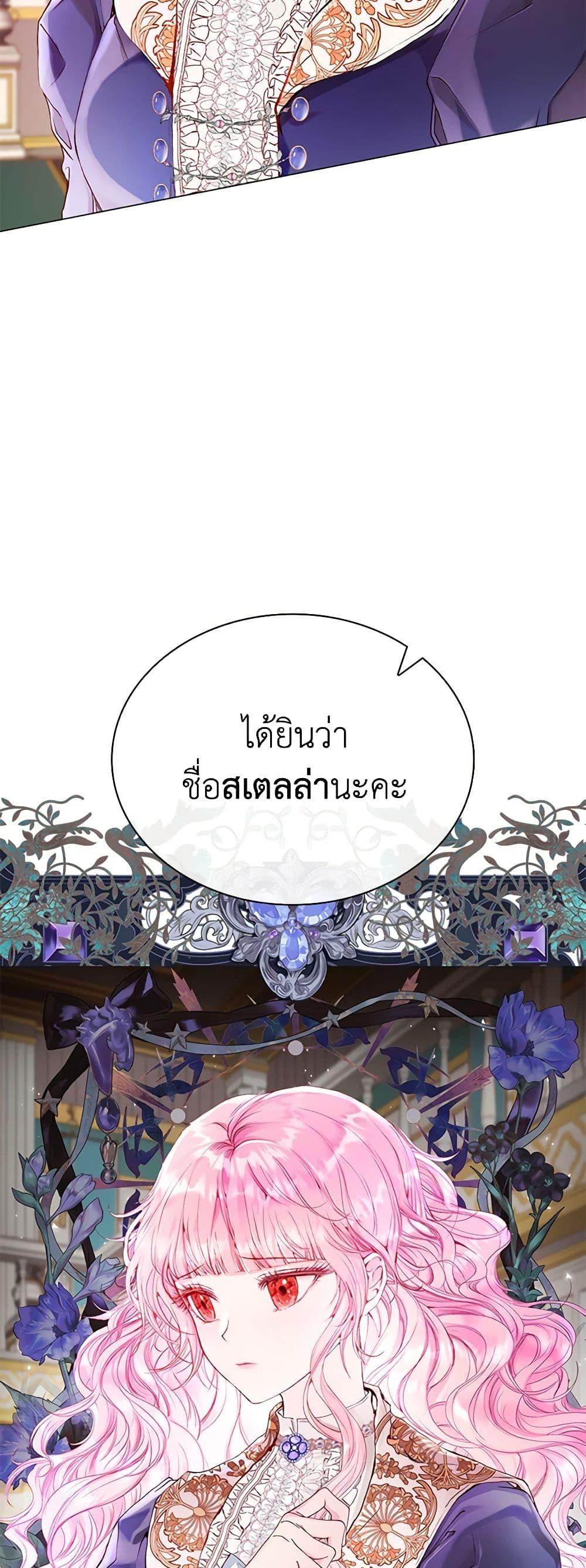 Manga-lc-com อ่านมังงะ อ่านการ์ตูน ออนไลน์ ฟรี I Became the Ugly Lady ตอนที่ 1 2 3 4 5 6 7 8 9 10 11 12 13 14 ฟรี ไม่มีโฆษณา Manga-lc - อ่าน มังงะ อ่าน การ์ตูน ออนไลน์ อ่านมังงะ ฟรี