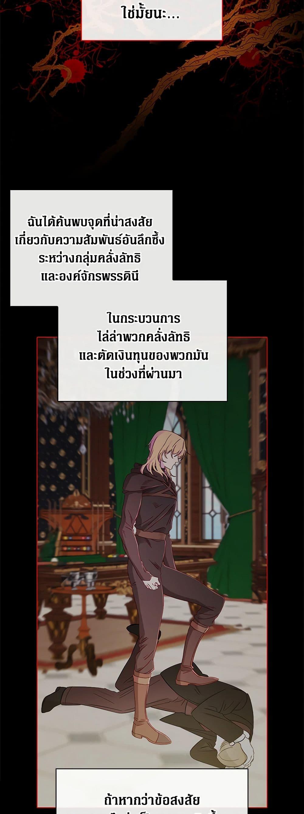 Manga-lc-com อ่านมังงะ อ่านการ์ตูน ออนไลน์ ฟรี I Became the Ugly Lady ตอนที่ 1 2 3 4 5 6 7 8 9 10 11 12 13 14 ฟรี ไม่มีโฆษณา Manga-lc - อ่าน มังงะ อ่าน การ์ตูน ออนไลน์ อ่านมังงะ ฟรี