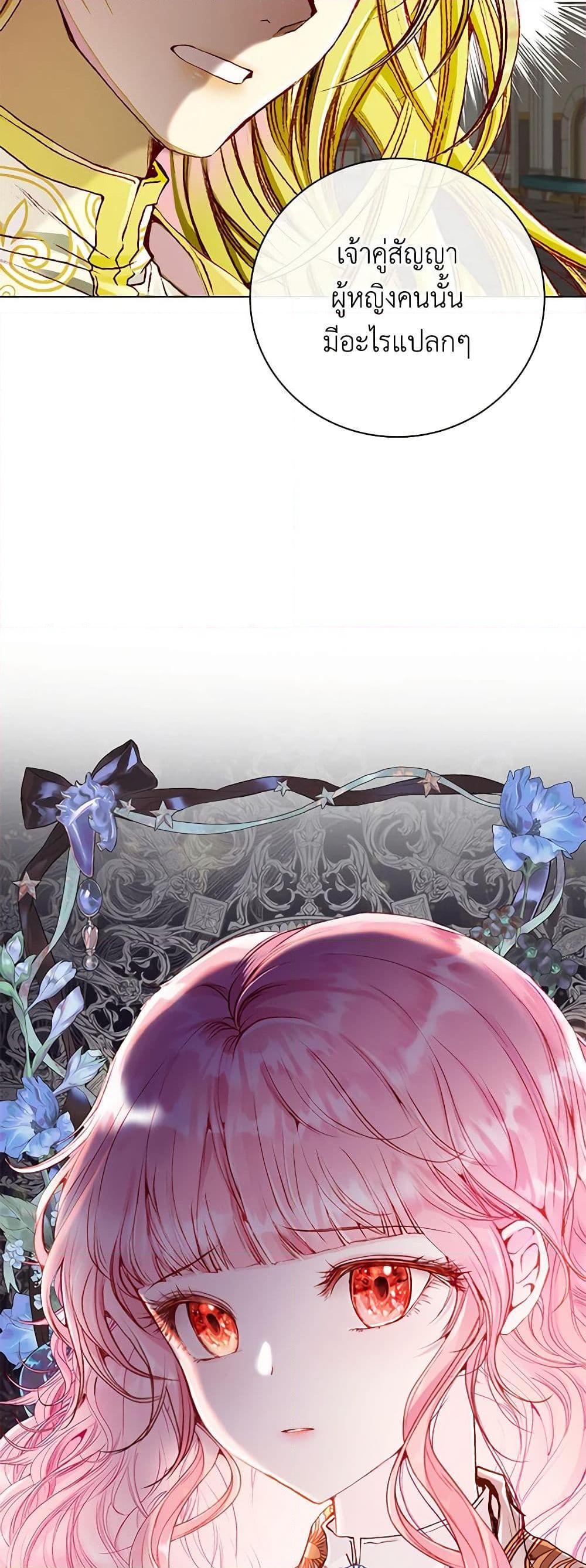 Manga-lc-com อ่านมังงะ อ่านการ์ตูน ออนไลน์ ฟรี I Became the Ugly Lady ตอนที่ 1 2 3 4 5 6 7 8 9 10 11 12 13 14 ฟรี ไม่มีโฆษณา Manga-lc - อ่าน มังงะ อ่าน การ์ตูน ออนไลน์ อ่านมังงะ ฟรี