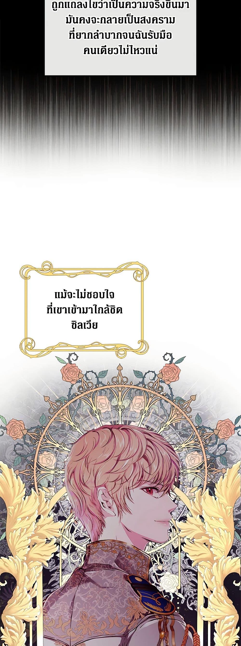 Manga-lc-com อ่านมังงะ อ่านการ์ตูน ออนไลน์ ฟรี I Became the Ugly Lady ตอนที่ 1 2 3 4 5 6 7 8 9 10 11 12 13 14 ฟรี ไม่มีโฆษณา Manga-lc - อ่าน มังงะ อ่าน การ์ตูน ออนไลน์ อ่านมังงะ ฟรี