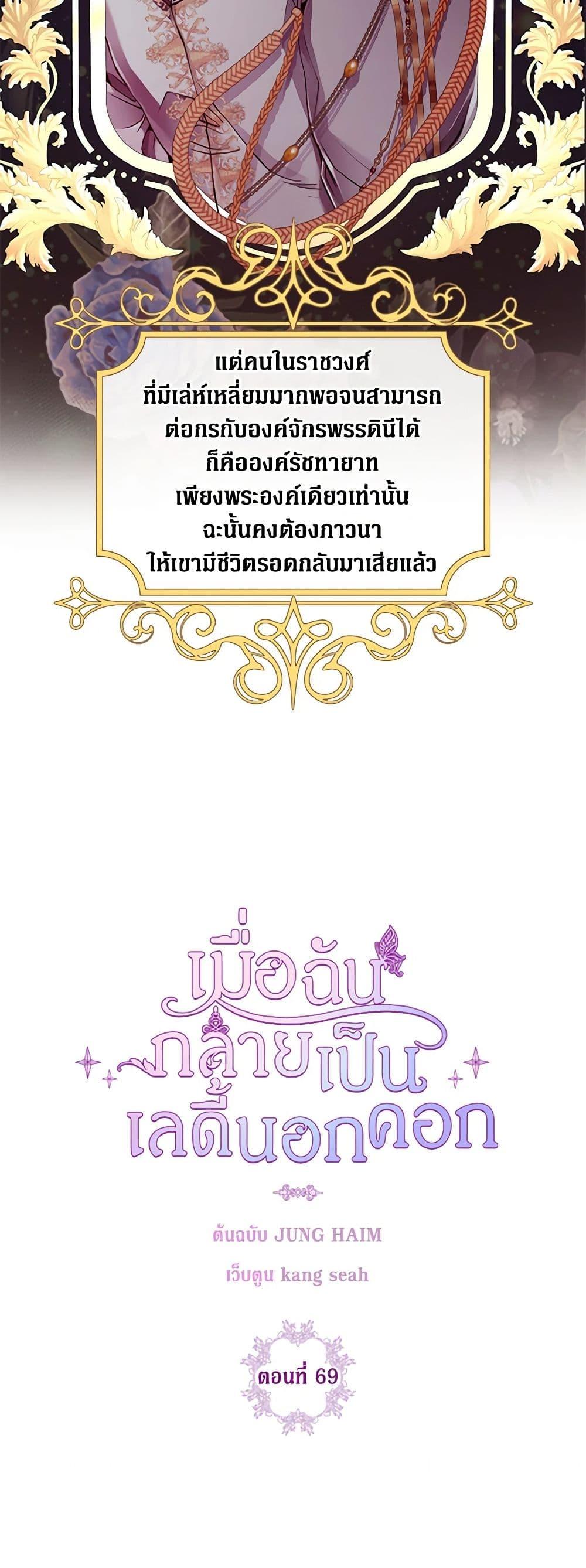 Manga-lc-com อ่านมังงะ อ่านการ์ตูน ออนไลน์ ฟรี I Became the Ugly Lady ตอนที่ 1 2 3 4 5 6 7 8 9 10 11 12 13 14 ฟรี ไม่มีโฆษณา Manga-lc - อ่าน มังงะ อ่าน การ์ตูน ออนไลน์ อ่านมังงะ ฟรี