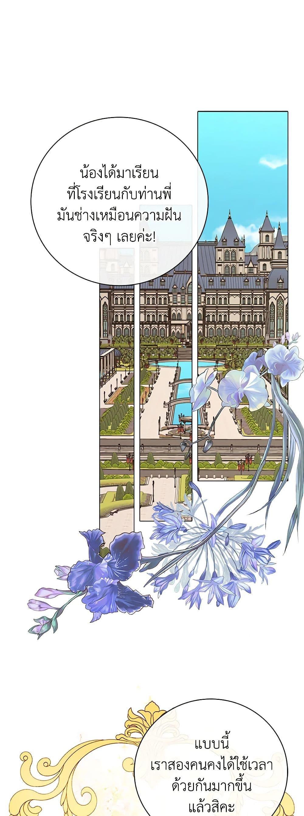 Manga-lc-com อ่านมังงะ อ่านการ์ตูน ออนไลน์ ฟรี I Became the Ugly Lady ตอนที่ 1 2 3 4 5 6 7 8 9 10 11 12 13 14 ฟรี ไม่มีโฆษณา Manga-lc - อ่าน มังงะ อ่าน การ์ตูน ออนไลน์ อ่านมังงะ ฟรี