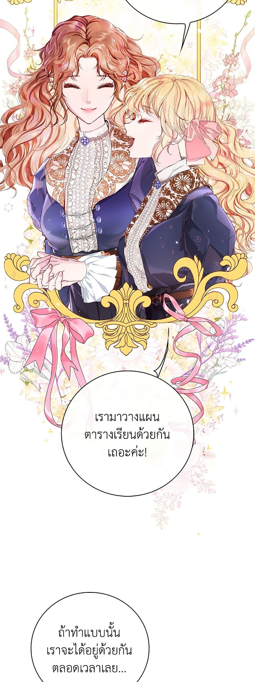 Manga-lc-com อ่านมังงะ อ่านการ์ตูน ออนไลน์ ฟรี I Became the Ugly Lady ตอนที่ 1 2 3 4 5 6 7 8 9 10 11 12 13 14 ฟรี ไม่มีโฆษณา Manga-lc - อ่าน มังงะ อ่าน การ์ตูน ออนไลน์ อ่านมังงะ ฟรี