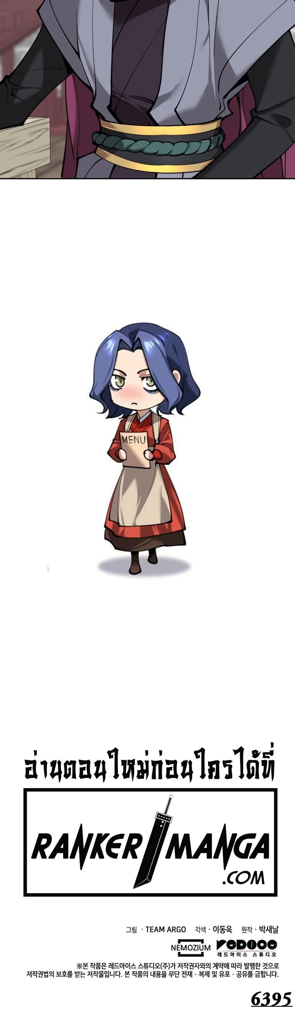 Manga-lc-com อ่านมังงะ อ่านการ์ตูน ออนไลน์ ฟรี Overgeared (Remake) ตอนที่ 1 2 3 4 5 6 7 8 9 10 11 12 13 14 ฟรี ไม่มีโฆษณา Manga-lc - อ่าน มังงะ อ่าน การ์ตูน ออนไลน์ อ่านมังงะ ฟรี