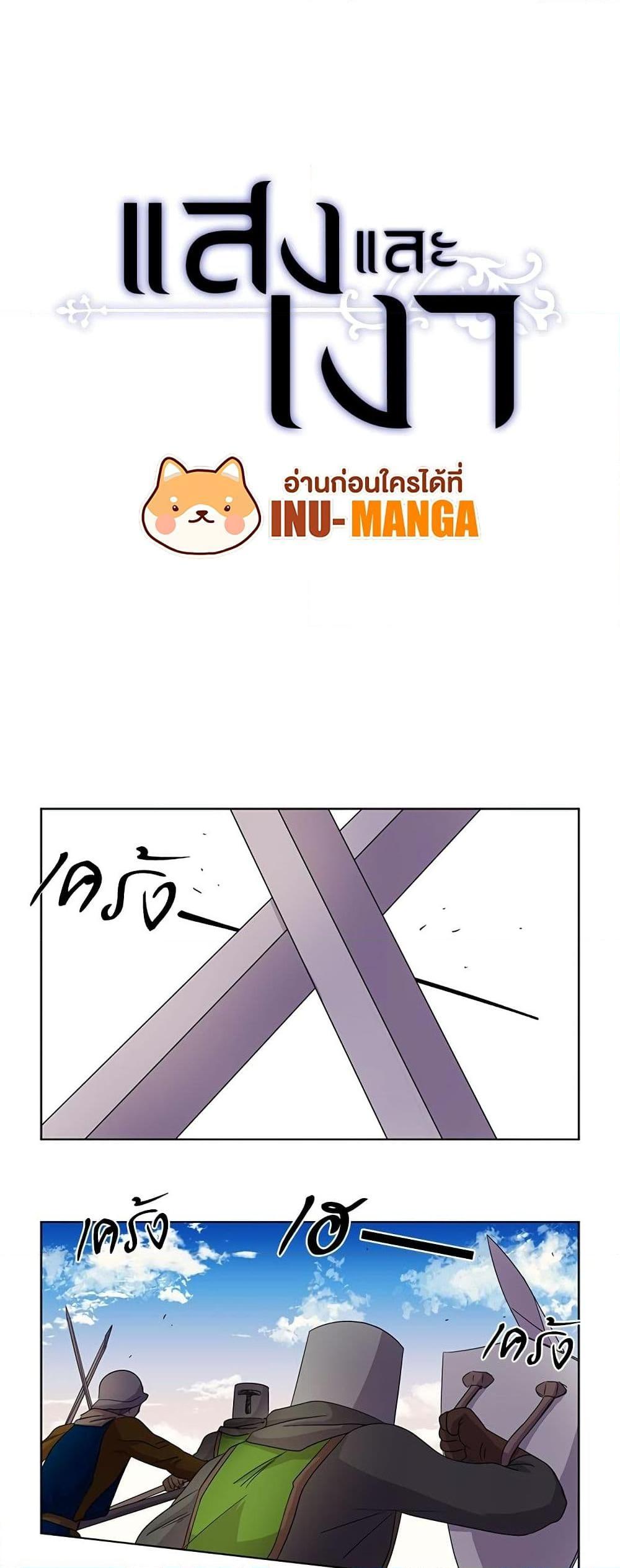 Manga-lc-com อ่านมังงะ อ่านการ์ตูน ออนไลน์ ฟรี Light and Shadow ตอนที่ 1 2 3 4 5 6 7 8 9 10 11 12 13 14 ฟรี ไม่มีโฆษณา Manga-lc - อ่าน มังงะ อ่าน การ์ตูน ออนไลน์ อ่านมังงะ ฟรี