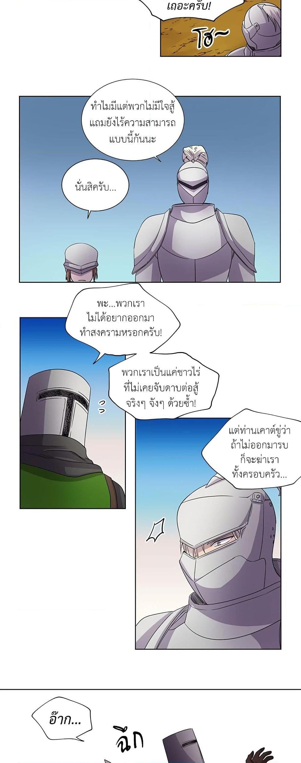 Manga-lc-com อ่านมังงะ อ่านการ์ตูน ออนไลน์ ฟรี Light and Shadow ตอนที่ 1 2 3 4 5 6 7 8 9 10 11 12 13 14 ฟรี ไม่มีโฆษณา Manga-lc - อ่าน มังงะ อ่าน การ์ตูน ออนไลน์ อ่านมังงะ ฟรี