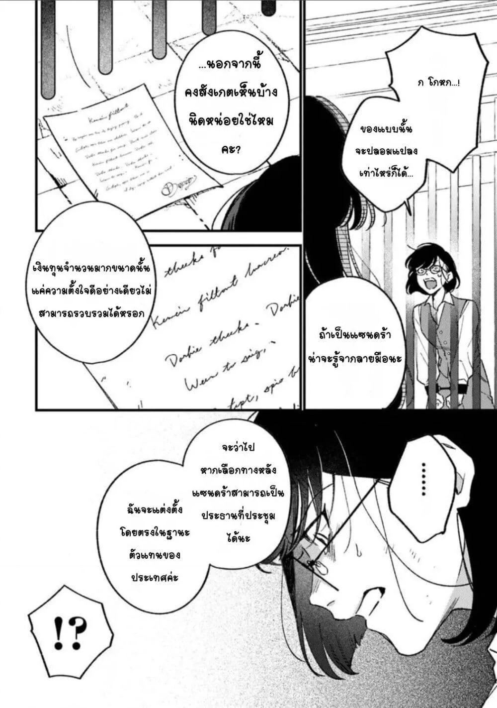 Doujin-Lc- อ่าน โดจิน มังฮวา เกาหลี ญี่ปุ่น จีน แปลไทย Mitsuba no Monogatari ตอนที่ 1 2 3 4 5 6 7 8 9 10 11 12 13 14 ฟรี ไม่มีโฆษณา อ่าน โดจิน Manhwa เกาหลี ญี่ปุ่น จีน เรามีครบ คัดมาให้เน้นๆ โดจิน 18+ รับประกันความฟินโดย  Doujin Lc