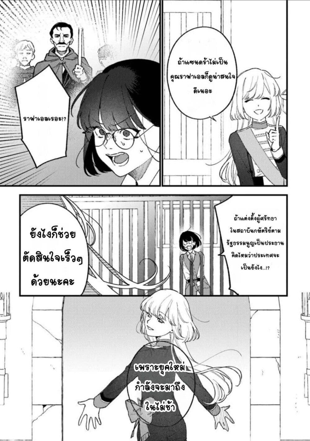 Doujin-Lc- อ่าน โดจิน มังฮวา เกาหลี ญี่ปุ่น จีน แปลไทย Mitsuba no Monogatari ตอนที่ 1 2 3 4 5 6 7 8 9 10 11 12 13 14 ฟรี ไม่มีโฆษณา อ่าน โดจิน Manhwa เกาหลี ญี่ปุ่น จีน เรามีครบ คัดมาให้เน้นๆ โดจิน 18+ รับประกันความฟินโดย  Doujin Lc