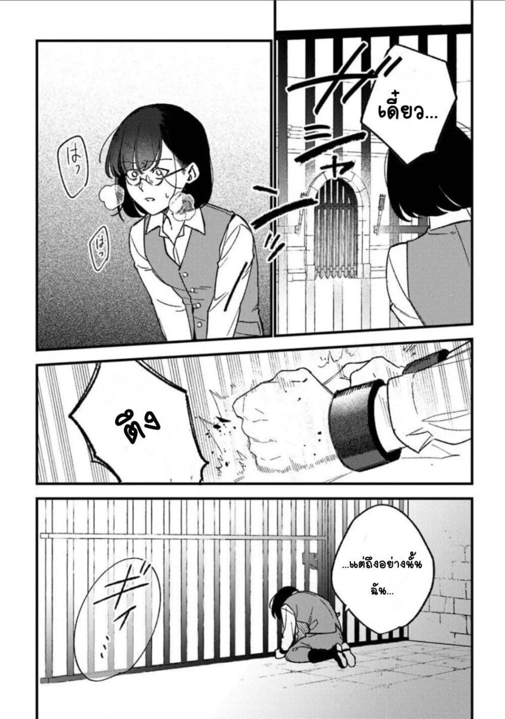 Doujin-Lc- อ่าน โดจิน มังฮวา เกาหลี ญี่ปุ่น จีน แปลไทย Mitsuba no Monogatari ตอนที่ 1 2 3 4 5 6 7 8 9 10 11 12 13 14 ฟรี ไม่มีโฆษณา อ่าน โดจิน Manhwa เกาหลี ญี่ปุ่น จีน เรามีครบ คัดมาให้เน้นๆ โดจิน 18+ รับประกันความฟินโดย  Doujin Lc