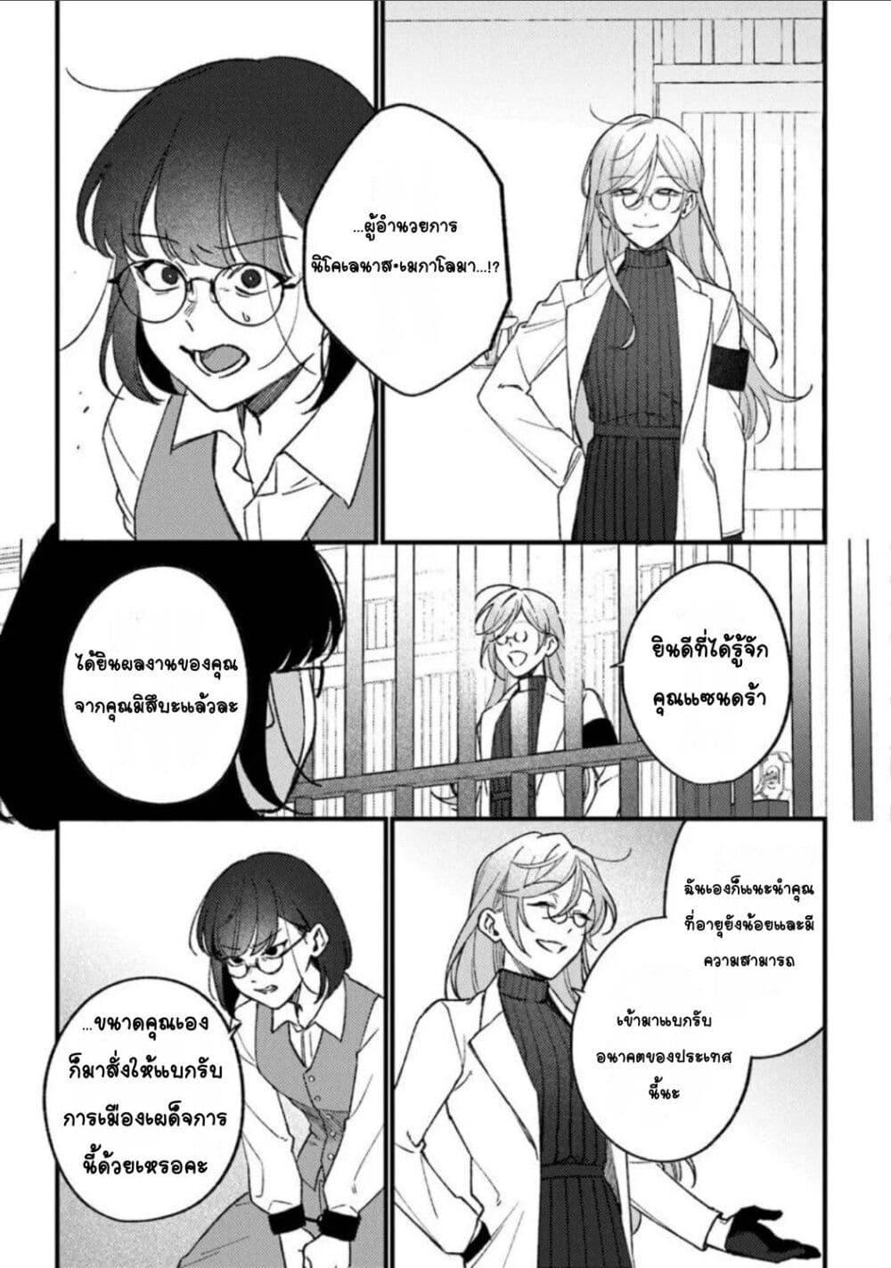 Doujin-Lc- อ่าน โดจิน มังฮวา เกาหลี ญี่ปุ่น จีน แปลไทย Mitsuba no Monogatari ตอนที่ 1 2 3 4 5 6 7 8 9 10 11 12 13 14 ฟรี ไม่มีโฆษณา อ่าน โดจิน Manhwa เกาหลี ญี่ปุ่น จีน เรามีครบ คัดมาให้เน้นๆ โดจิน 18+ รับประกันความฟินโดย  Doujin Lc