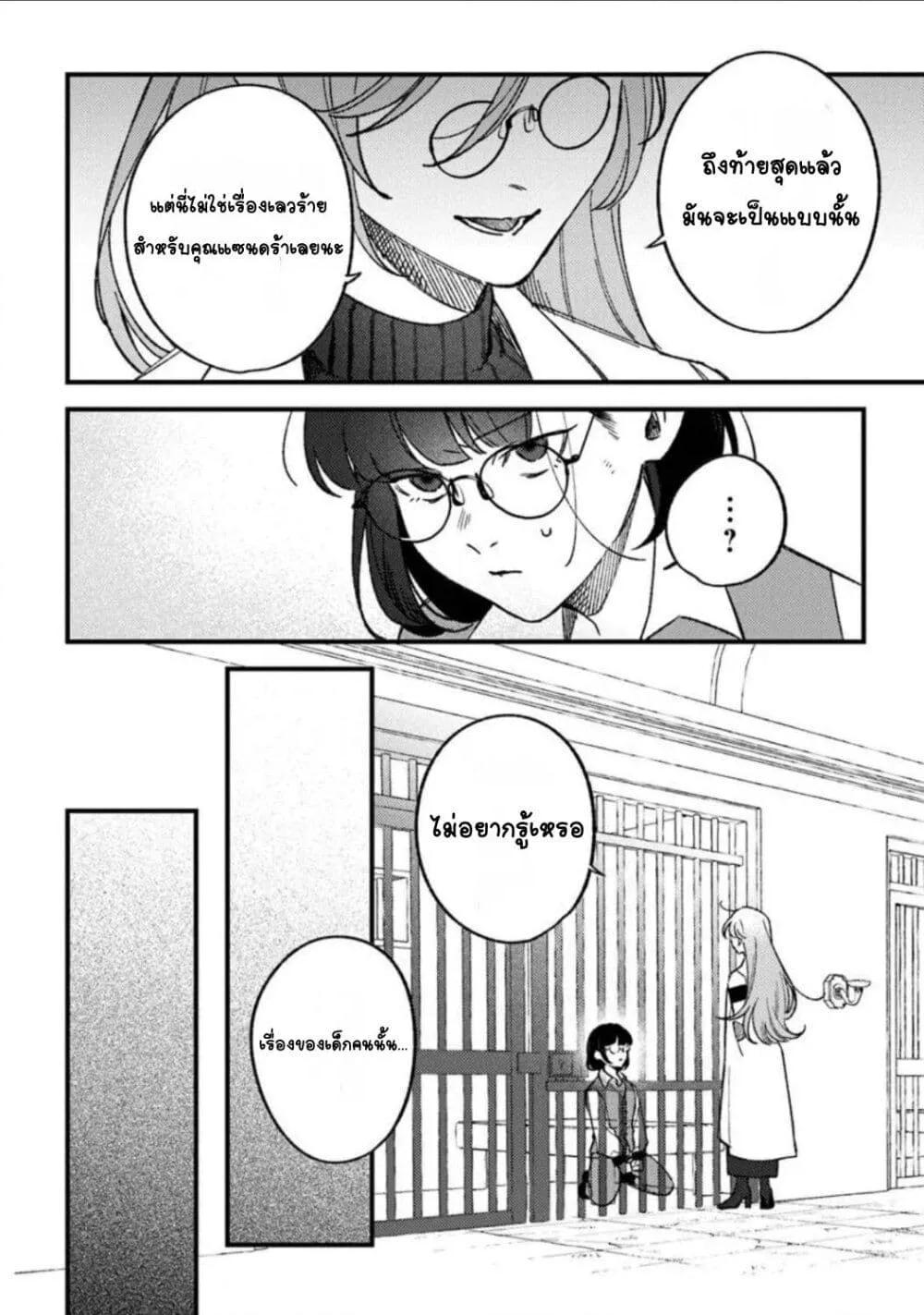 Doujin-Lc- อ่าน โดจิน มังฮวา เกาหลี ญี่ปุ่น จีน แปลไทย Mitsuba no Monogatari ตอนที่ 1 2 3 4 5 6 7 8 9 10 11 12 13 14 ฟรี ไม่มีโฆษณา อ่าน โดจิน Manhwa เกาหลี ญี่ปุ่น จีน เรามีครบ คัดมาให้เน้นๆ โดจิน 18+ รับประกันความฟินโดย  Doujin Lc