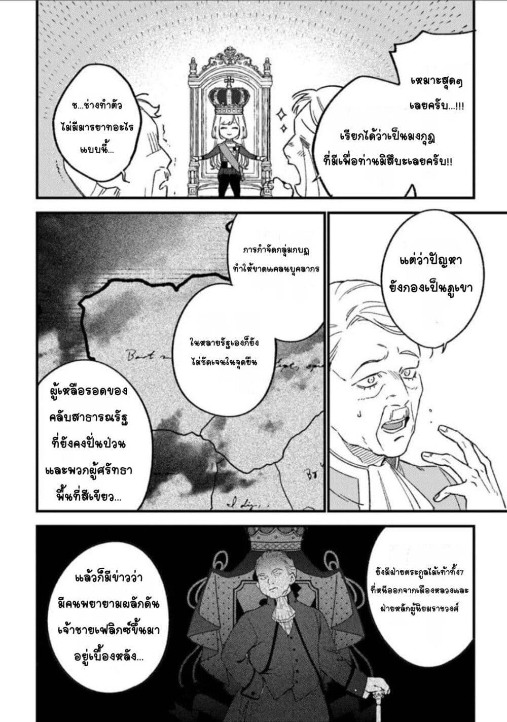 Doujin-Lc- อ่าน โดจิน มังฮวา เกาหลี ญี่ปุ่น จีน แปลไทย Mitsuba no Monogatari ตอนที่ 1 2 3 4 5 6 7 8 9 10 11 12 13 14 ฟรี ไม่มีโฆษณา อ่าน โดจิน Manhwa เกาหลี ญี่ปุ่น จีน เรามีครบ คัดมาให้เน้นๆ โดจิน 18+ รับประกันความฟินโดย  Doujin Lc