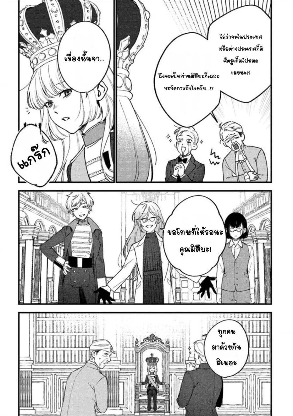 Doujin-Lc- อ่าน โดจิน มังฮวา เกาหลี ญี่ปุ่น จีน แปลไทย Mitsuba no Monogatari ตอนที่ 1 2 3 4 5 6 7 8 9 10 11 12 13 14 ฟรี ไม่มีโฆษณา อ่าน โดจิน Manhwa เกาหลี ญี่ปุ่น จีน เรามีครบ คัดมาให้เน้นๆ โดจิน 18+ รับประกันความฟินโดย  Doujin Lc