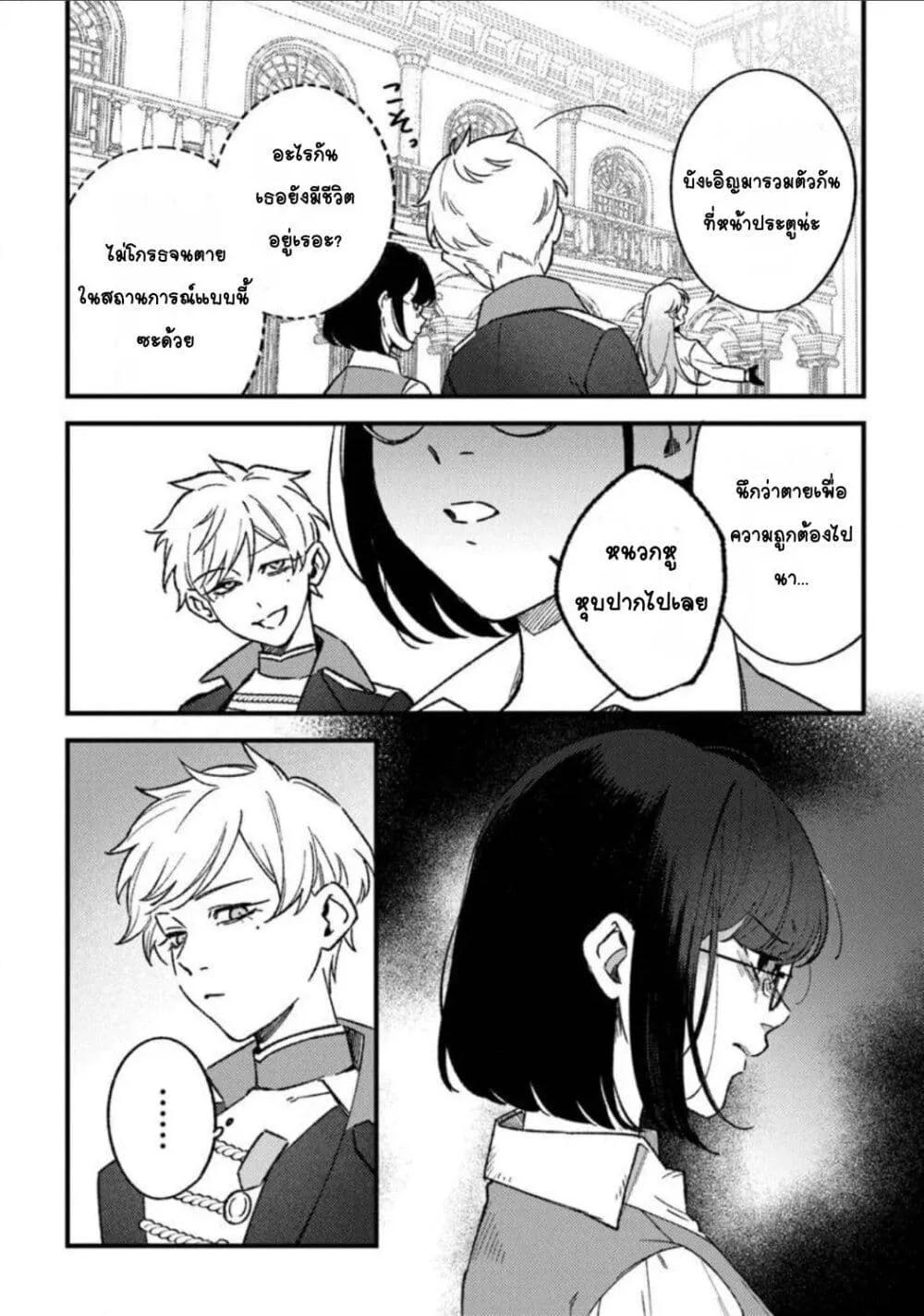 Doujin-Lc- อ่าน โดจิน มังฮวา เกาหลี ญี่ปุ่น จีน แปลไทย Mitsuba no Monogatari ตอนที่ 1 2 3 4 5 6 7 8 9 10 11 12 13 14 ฟรี ไม่มีโฆษณา อ่าน โดจิน Manhwa เกาหลี ญี่ปุ่น จีน เรามีครบ คัดมาให้เน้นๆ โดจิน 18+ รับประกันความฟินโดย  Doujin Lc