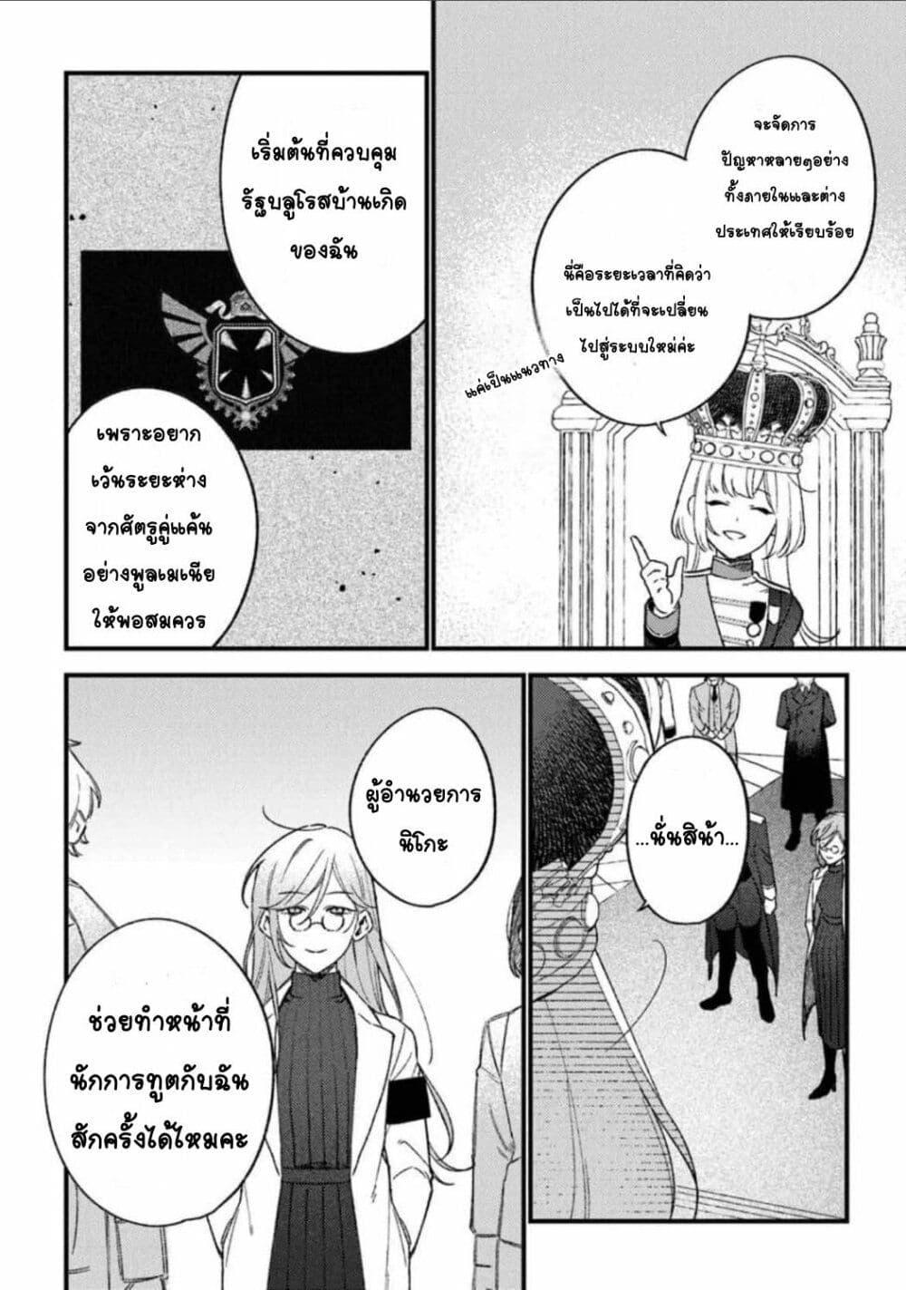 Doujin-Lc- อ่าน โดจิน มังฮวา เกาหลี ญี่ปุ่น จีน แปลไทย Mitsuba no Monogatari ตอนที่ 1 2 3 4 5 6 7 8 9 10 11 12 13 14 ฟรี ไม่มีโฆษณา อ่าน โดจิน Manhwa เกาหลี ญี่ปุ่น จีน เรามีครบ คัดมาให้เน้นๆ โดจิน 18+ รับประกันความฟินโดย  Doujin Lc