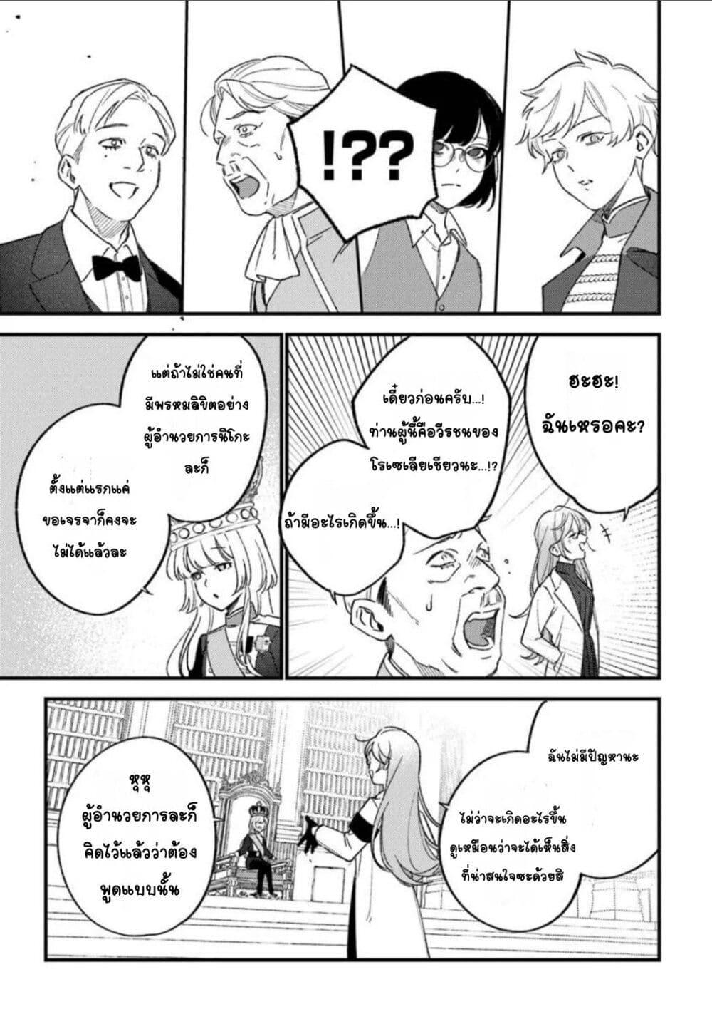 Doujin-Lc- อ่าน โดจิน มังฮวา เกาหลี ญี่ปุ่น จีน แปลไทย Mitsuba no Monogatari ตอนที่ 1 2 3 4 5 6 7 8 9 10 11 12 13 14 ฟรี ไม่มีโฆษณา อ่าน โดจิน Manhwa เกาหลี ญี่ปุ่น จีน เรามีครบ คัดมาให้เน้นๆ โดจิน 18+ รับประกันความฟินโดย  Doujin Lc