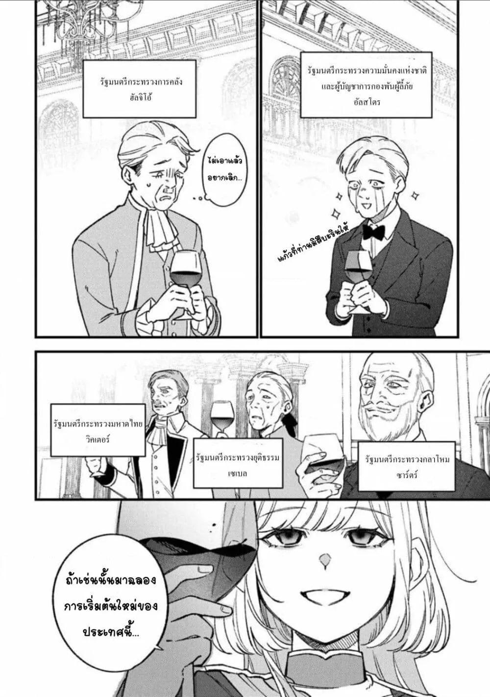 Doujin-Lc- อ่าน โดจิน มังฮวา เกาหลี ญี่ปุ่น จีน แปลไทย Mitsuba no Monogatari ตอนที่ 1 2 3 4 5 6 7 8 9 10 11 12 13 14 ฟรี ไม่มีโฆษณา อ่าน โดจิน Manhwa เกาหลี ญี่ปุ่น จีน เรามีครบ คัดมาให้เน้นๆ โดจิน 18+ รับประกันความฟินโดย  Doujin Lc