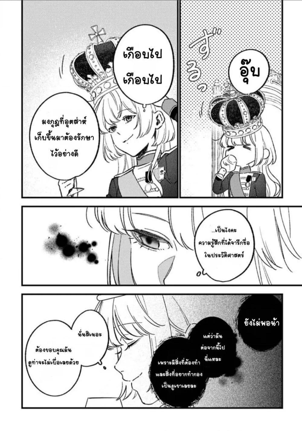 Doujin-Lc- อ่าน โดจิน มังฮวา เกาหลี ญี่ปุ่น จีน แปลไทย Mitsuba no Monogatari ตอนที่ 1 2 3 4 5 6 7 8 9 10 11 12 13 14 ฟรี ไม่มีโฆษณา อ่าน โดจิน Manhwa เกาหลี ญี่ปุ่น จีน เรามีครบ คัดมาให้เน้นๆ โดจิน 18+ รับประกันความฟินโดย  Doujin Lc