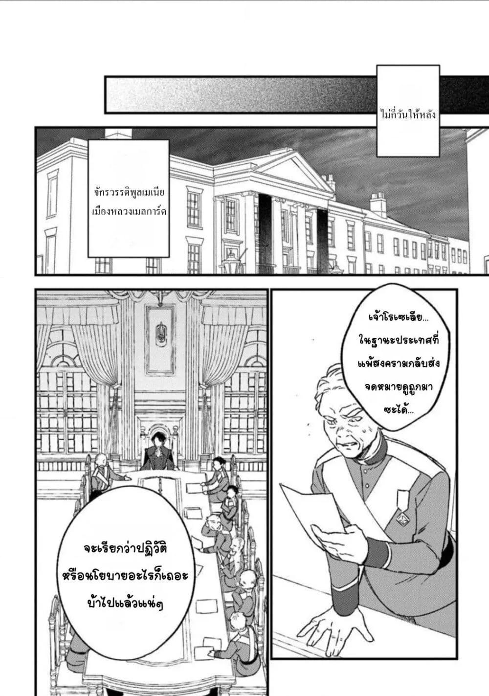 Doujin-Lc- อ่าน โดจิน มังฮวา เกาหลี ญี่ปุ่น จีน แปลไทย Mitsuba no Monogatari ตอนที่ 1 2 3 4 5 6 7 8 9 10 11 12 13 14 ฟรี ไม่มีโฆษณา อ่าน โดจิน Manhwa เกาหลี ญี่ปุ่น จีน เรามีครบ คัดมาให้เน้นๆ โดจิน 18+ รับประกันความฟินโดย  Doujin Lc