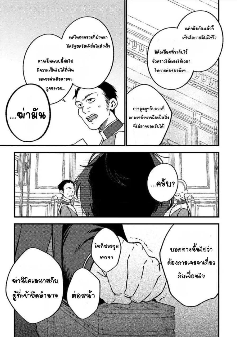 Doujin-Lc- อ่าน โดจิน มังฮวา เกาหลี ญี่ปุ่น จีน แปลไทย Mitsuba no Monogatari ตอนที่ 1 2 3 4 5 6 7 8 9 10 11 12 13 14 ฟรี ไม่มีโฆษณา อ่าน โดจิน Manhwa เกาหลี ญี่ปุ่น จีน เรามีครบ คัดมาให้เน้นๆ โดจิน 18+ รับประกันความฟินโดย  Doujin Lc