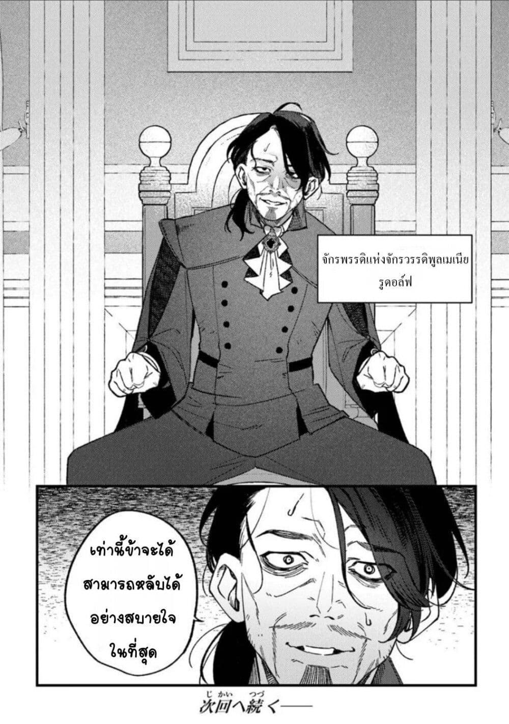 Doujin-Lc- อ่าน โดจิน มังฮวา เกาหลี ญี่ปุ่น จีน แปลไทย Mitsuba no Monogatari ตอนที่ 1 2 3 4 5 6 7 8 9 10 11 12 13 14 ฟรี ไม่มีโฆษณา อ่าน โดจิน Manhwa เกาหลี ญี่ปุ่น จีน เรามีครบ คัดมาให้เน้นๆ โดจิน 18+ รับประกันความฟินโดย  Doujin Lc