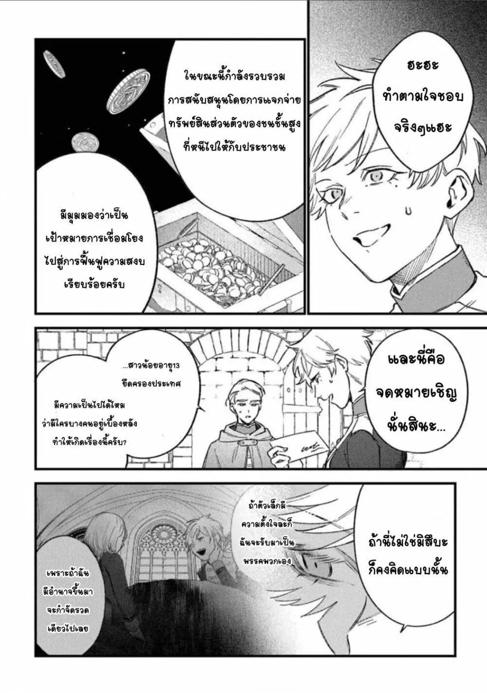 Doujin-Lc- อ่าน โดจิน มังฮวา เกาหลี ญี่ปุ่น จีน แปลไทย Mitsuba no Monogatari ตอนที่ 1 2 3 4 5 6 7 8 9 10 11 12 13 14 ฟรี ไม่มีโฆษณา อ่าน โดจิน Manhwa เกาหลี ญี่ปุ่น จีน เรามีครบ คัดมาให้เน้นๆ โดจิน 18+ รับประกันความฟินโดย  Doujin Lc