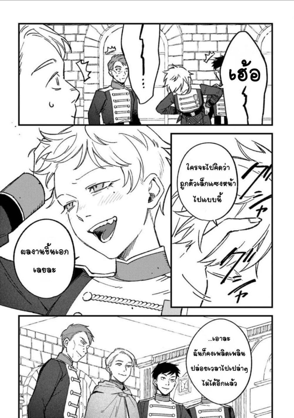 Doujin-Lc- อ่าน โดจิน มังฮวา เกาหลี ญี่ปุ่น จีน แปลไทย Mitsuba no Monogatari ตอนที่ 1 2 3 4 5 6 7 8 9 10 11 12 13 14 ฟรี ไม่มีโฆษณา อ่าน โดจิน Manhwa เกาหลี ญี่ปุ่น จีน เรามีครบ คัดมาให้เน้นๆ โดจิน 18+ รับประกันความฟินโดย  Doujin Lc
